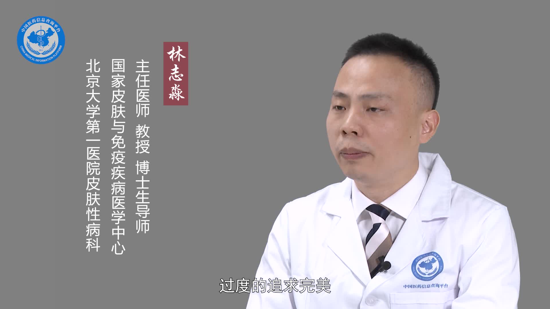 假性狐臭和狐臭的区别？