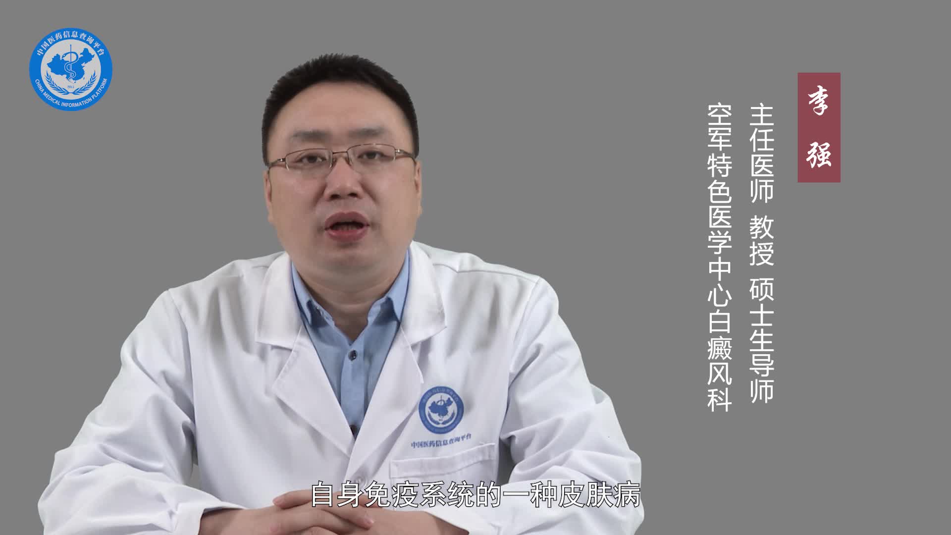 晕痣是白癜风吗？