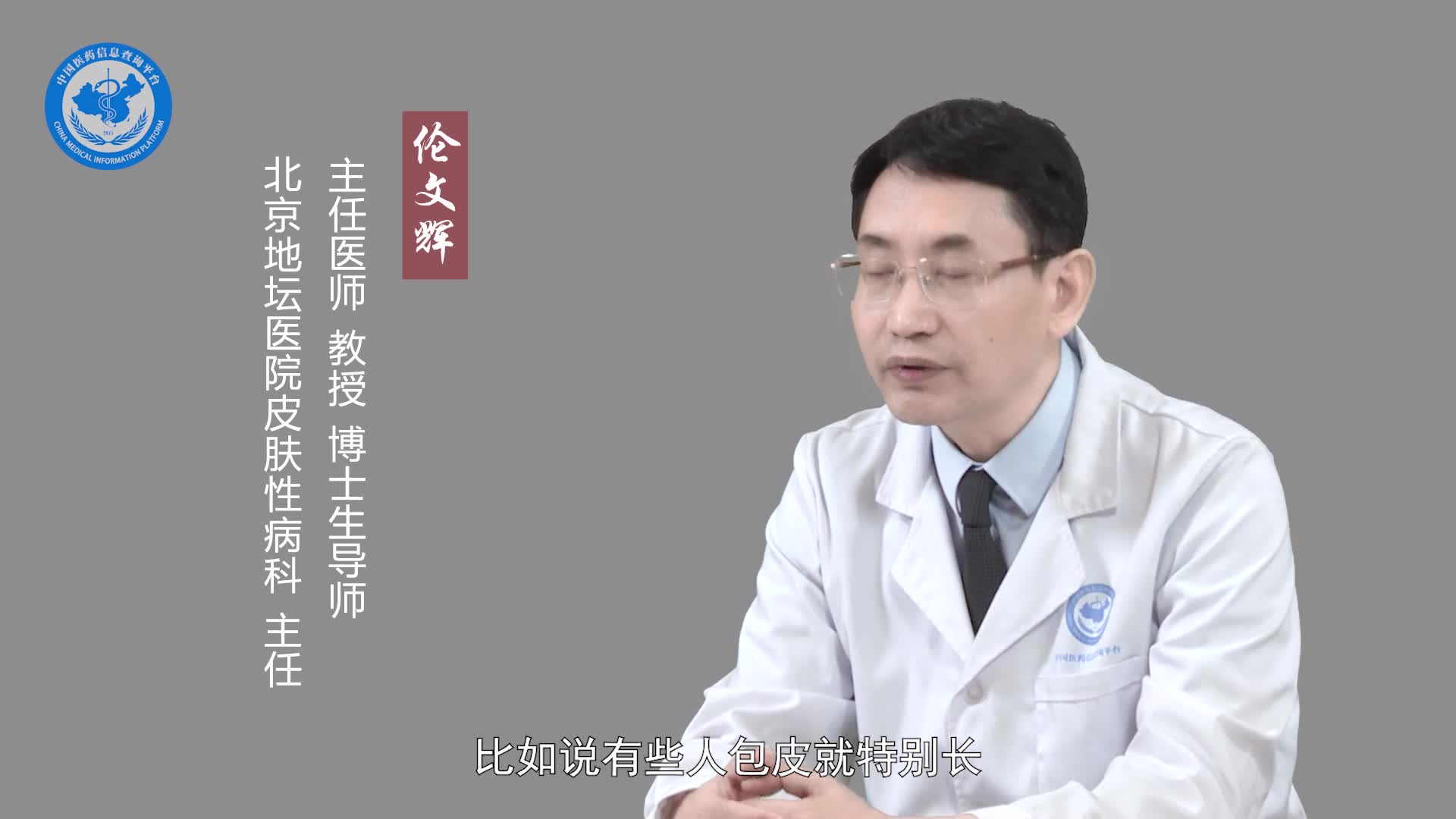 包皮龟头炎能治好吗？