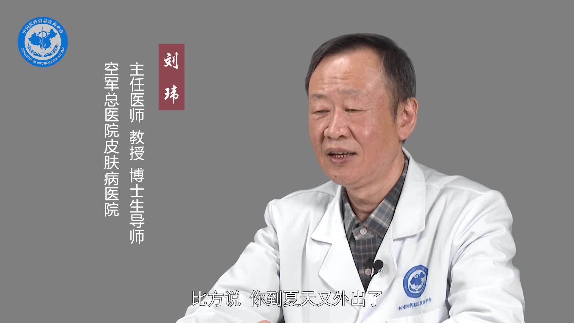 如何预防丘疹性荨麻疹？