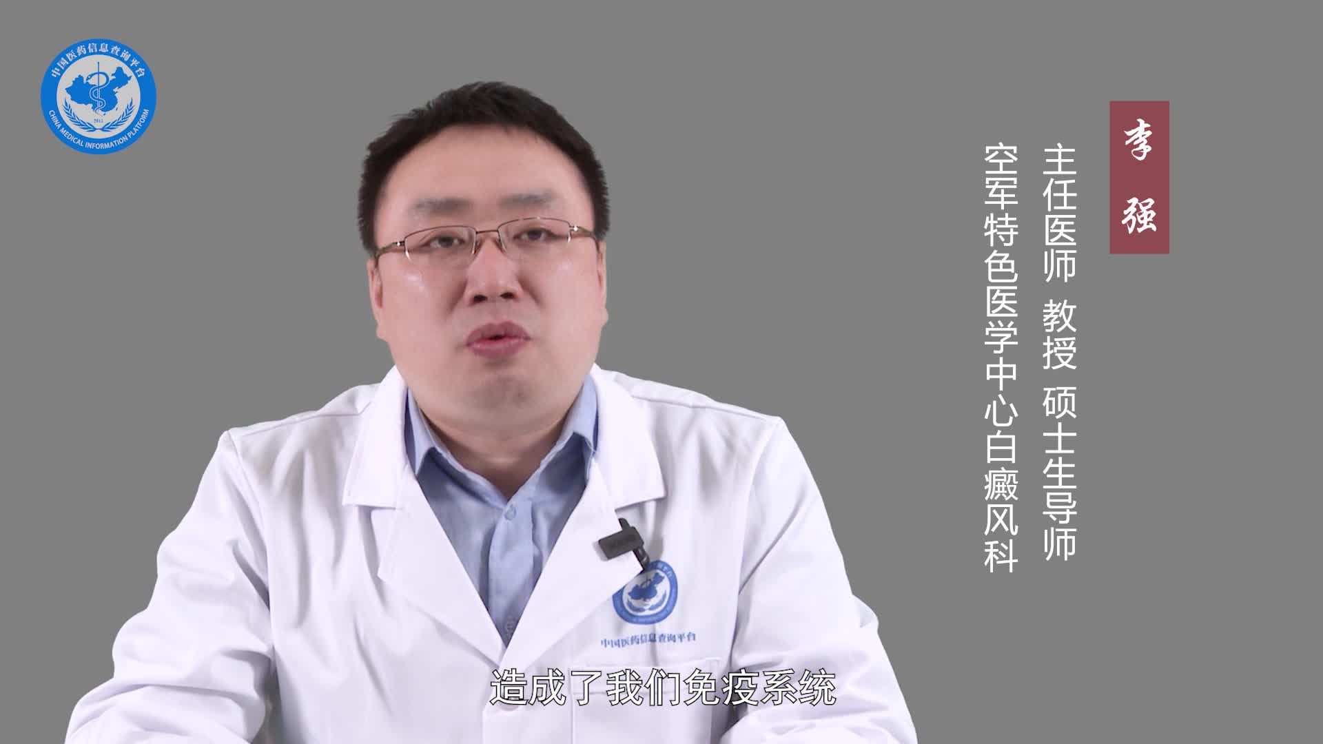 白癜风会不会传染？