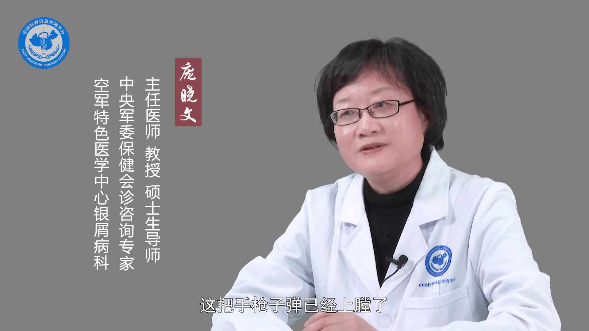 怎么预防点滴型银屑病？