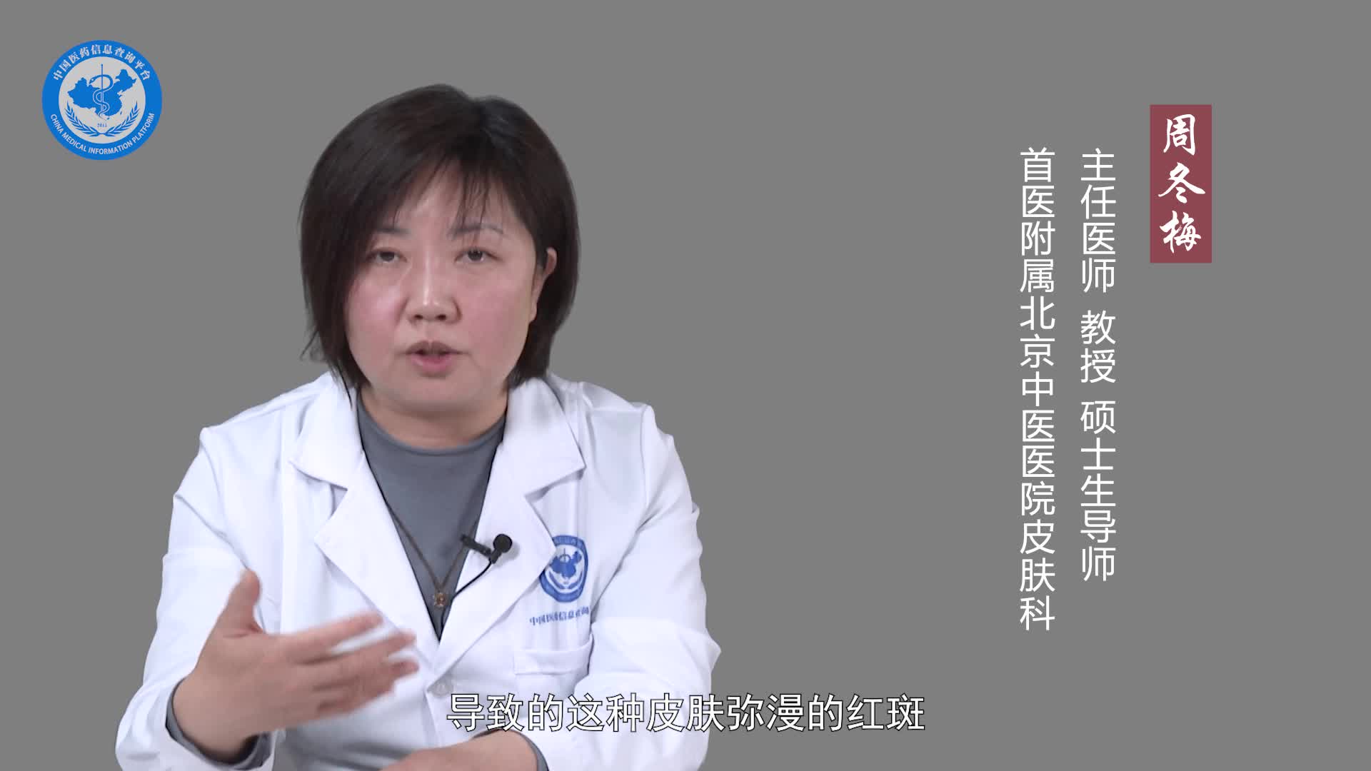 红皮病患者吃什么食物好？