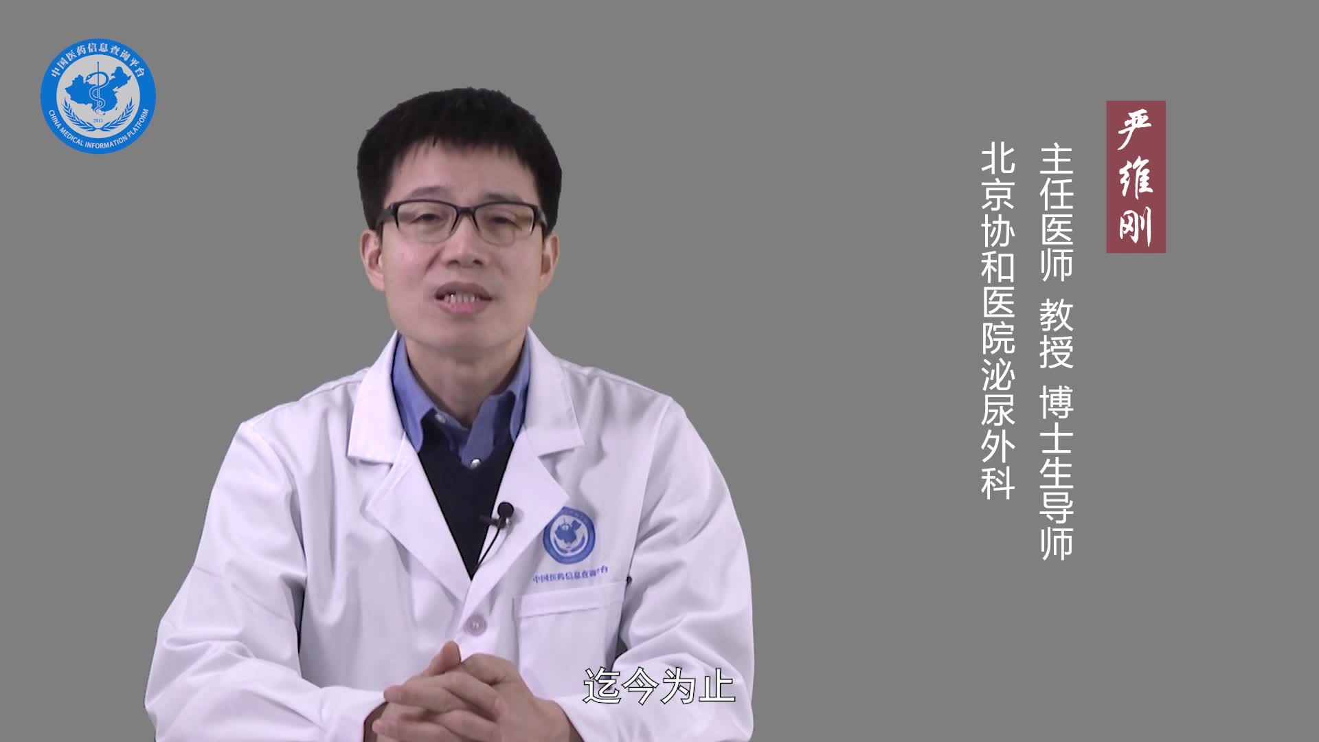 嗜铬细胞瘤是什么原因导致的？