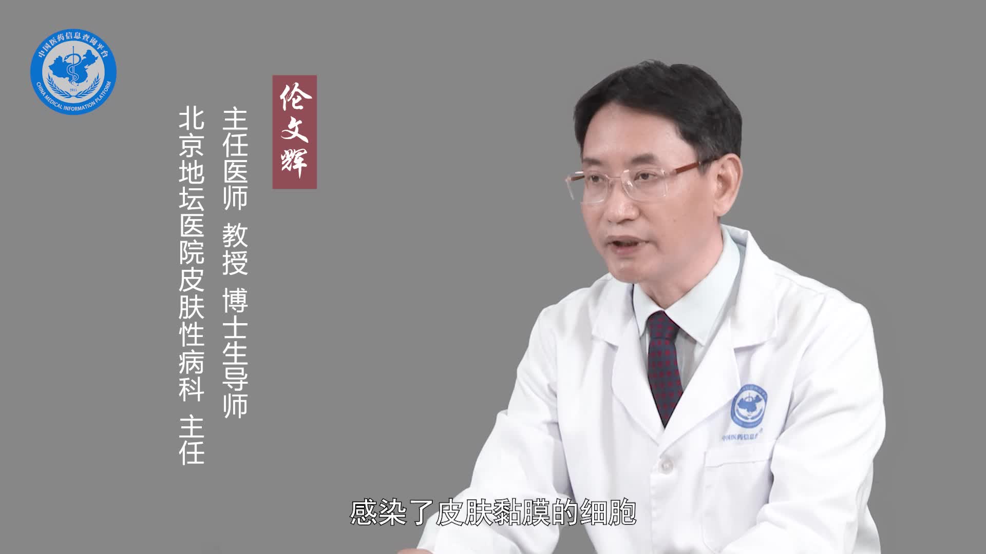 HPV51阳性怎么治疗？