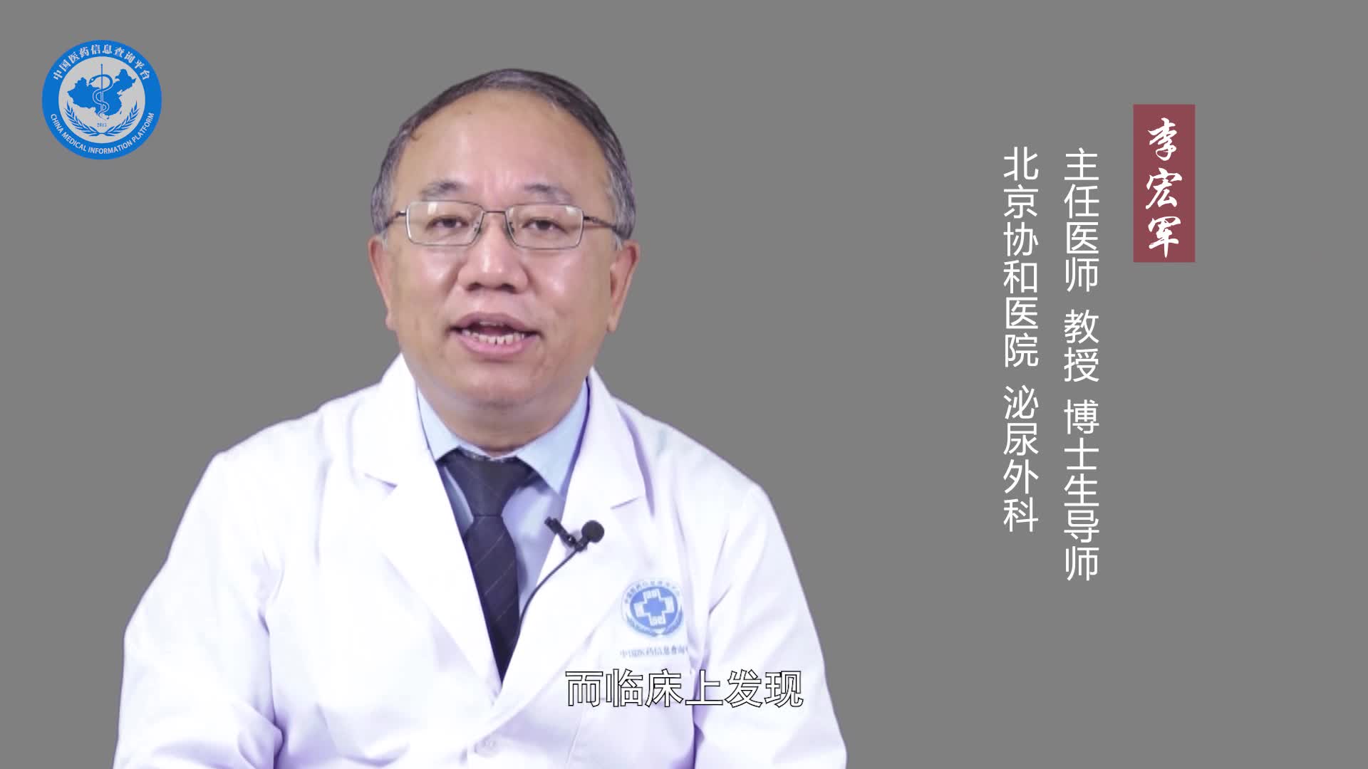 免疫性不育怎么治疗？