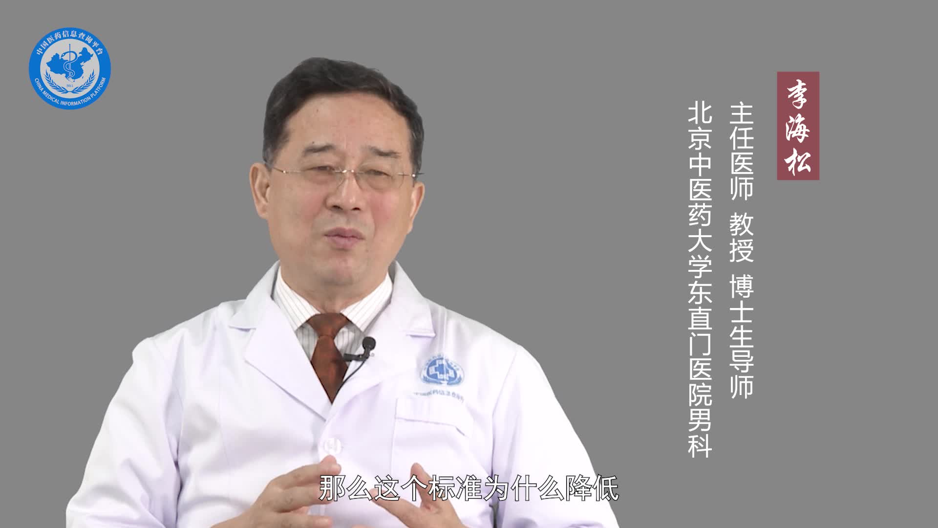 精子成活率多少算正常？