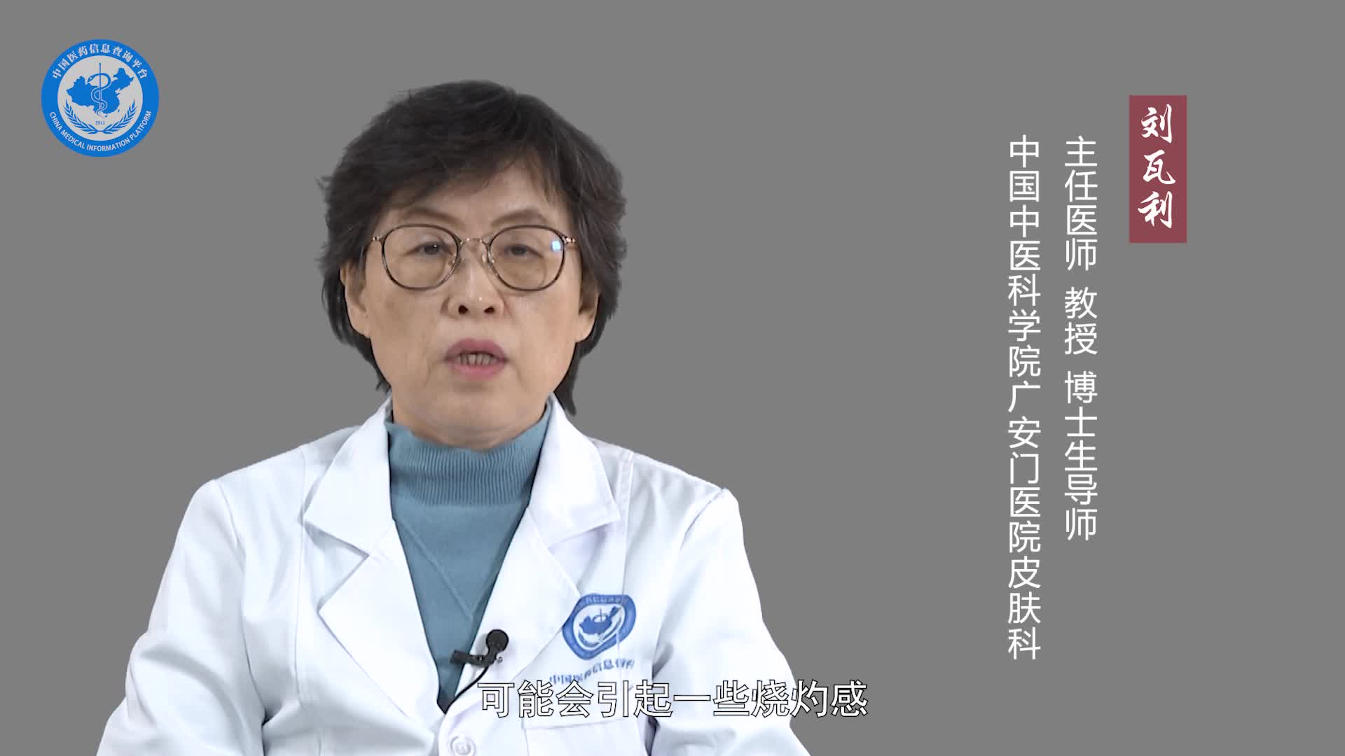 什么是汗疱疹？