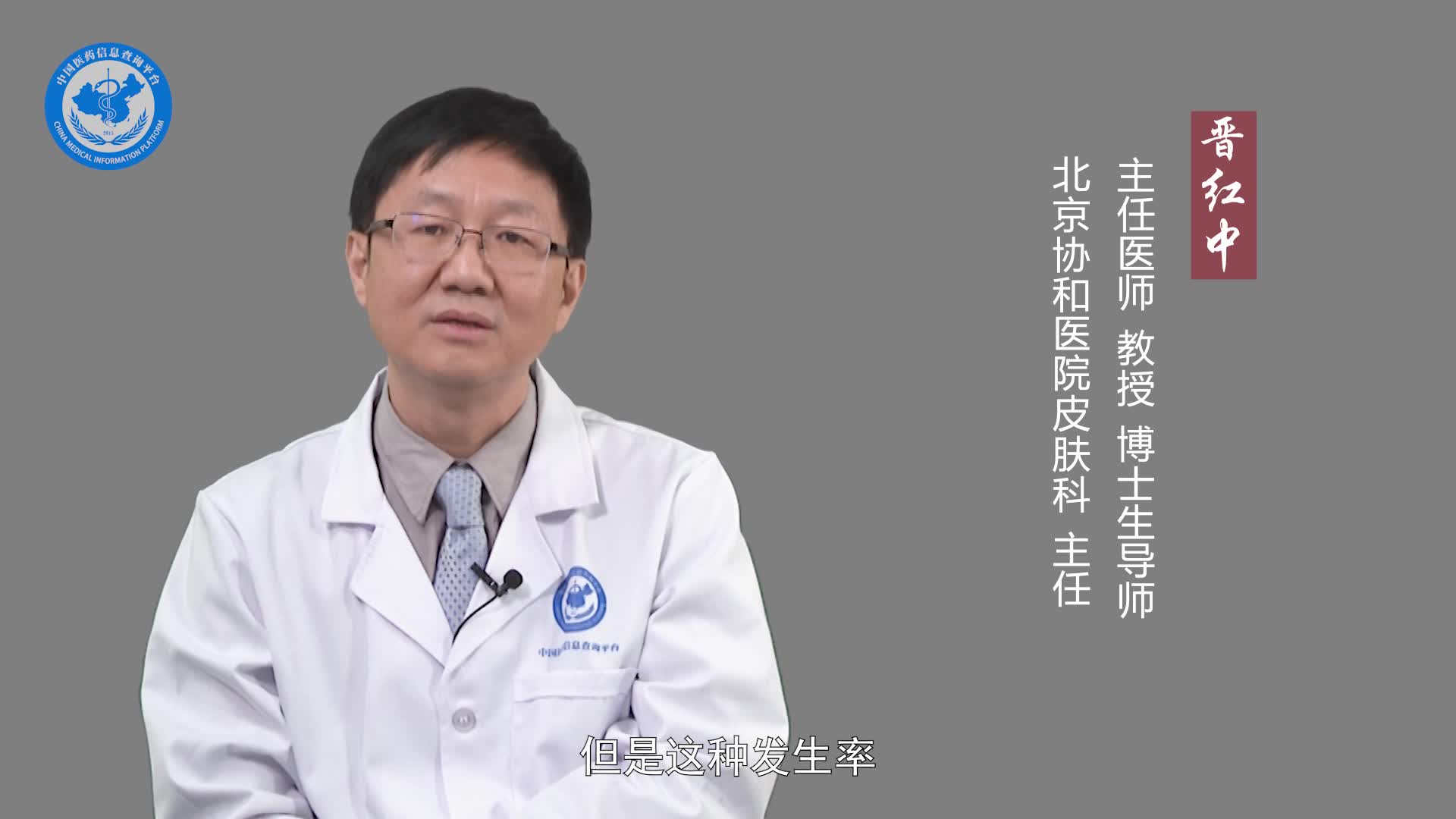 皮肤型红斑狼疮早期会关节疼吗？