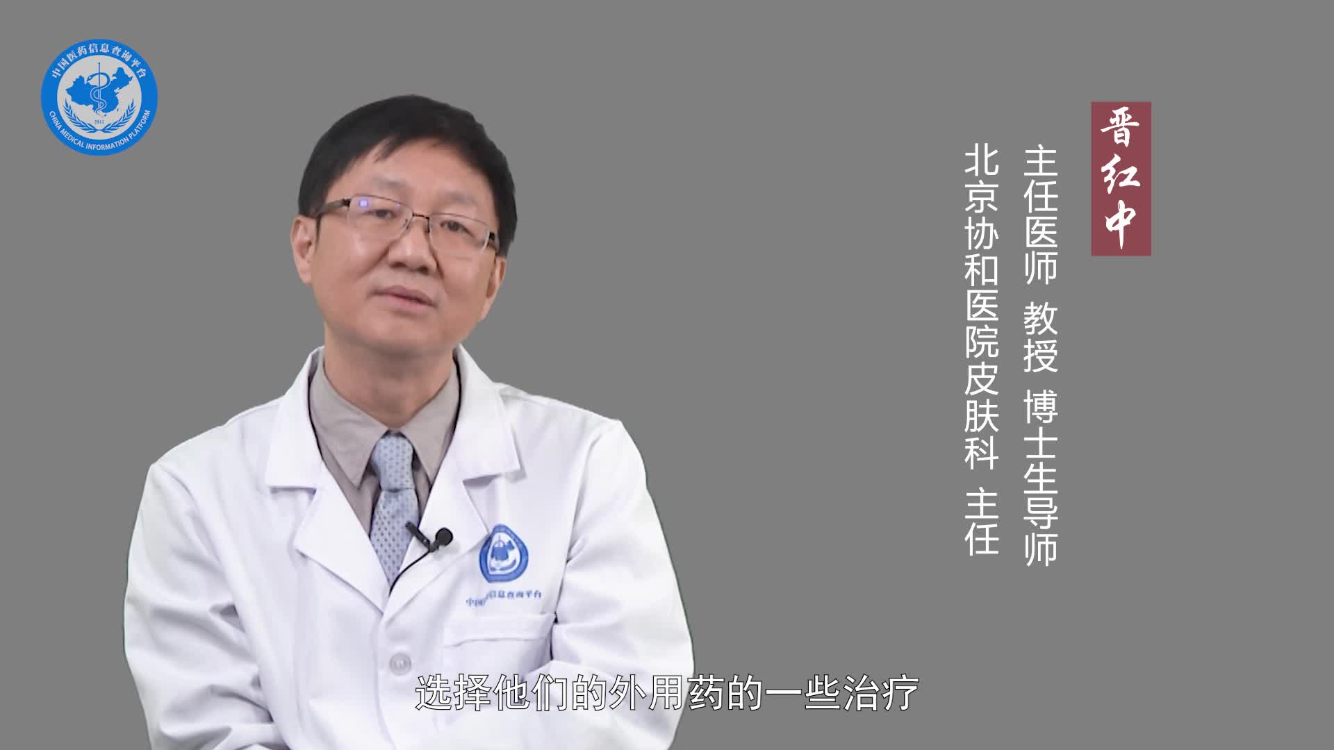 皮肤型红斑狼疮怎么治疗？