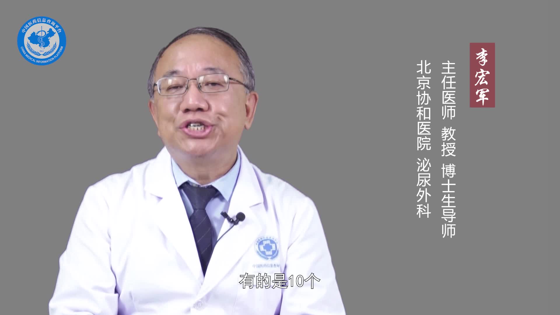 尿道炎怎么确诊？