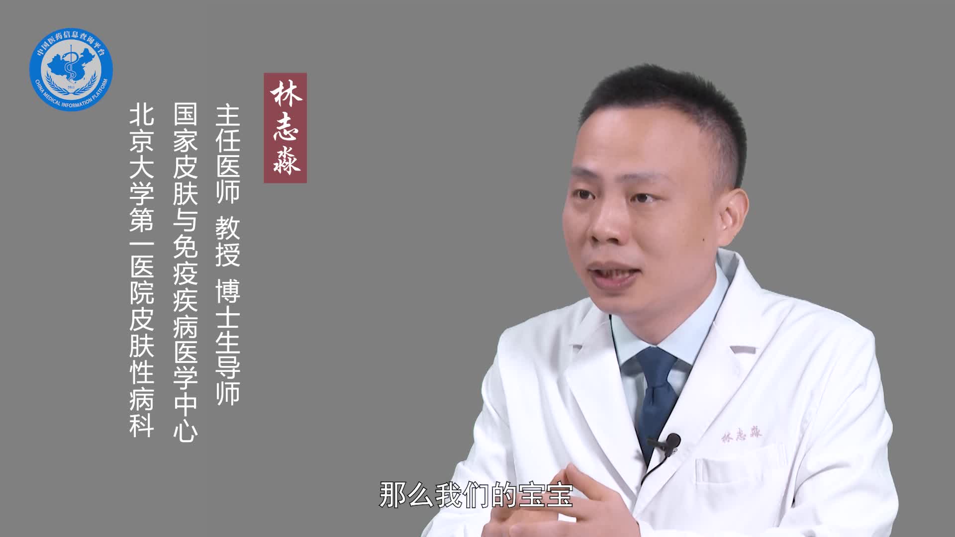 特应性皮炎是怎么引起的？