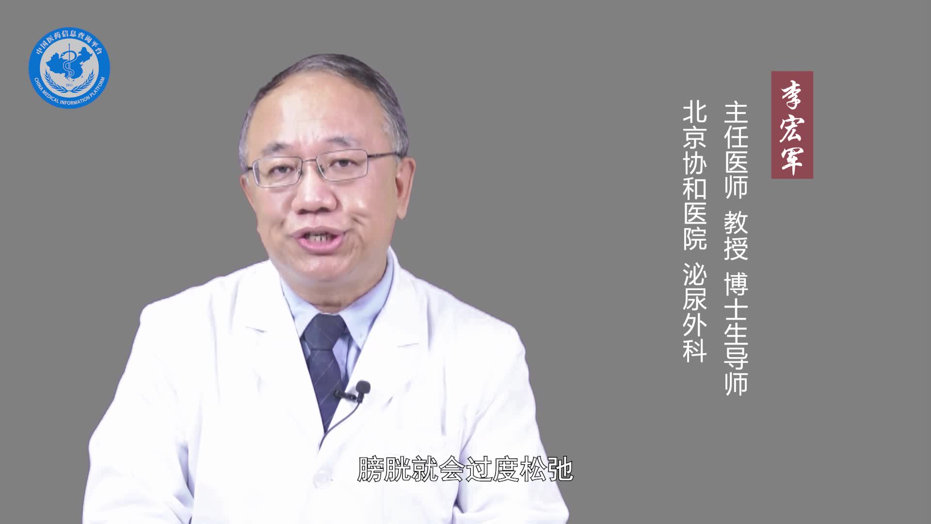 尿不尽吃什么食物好？