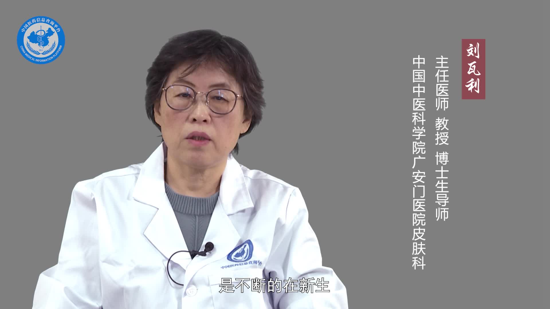 汗疱疹连成片变硬是怎么回事？