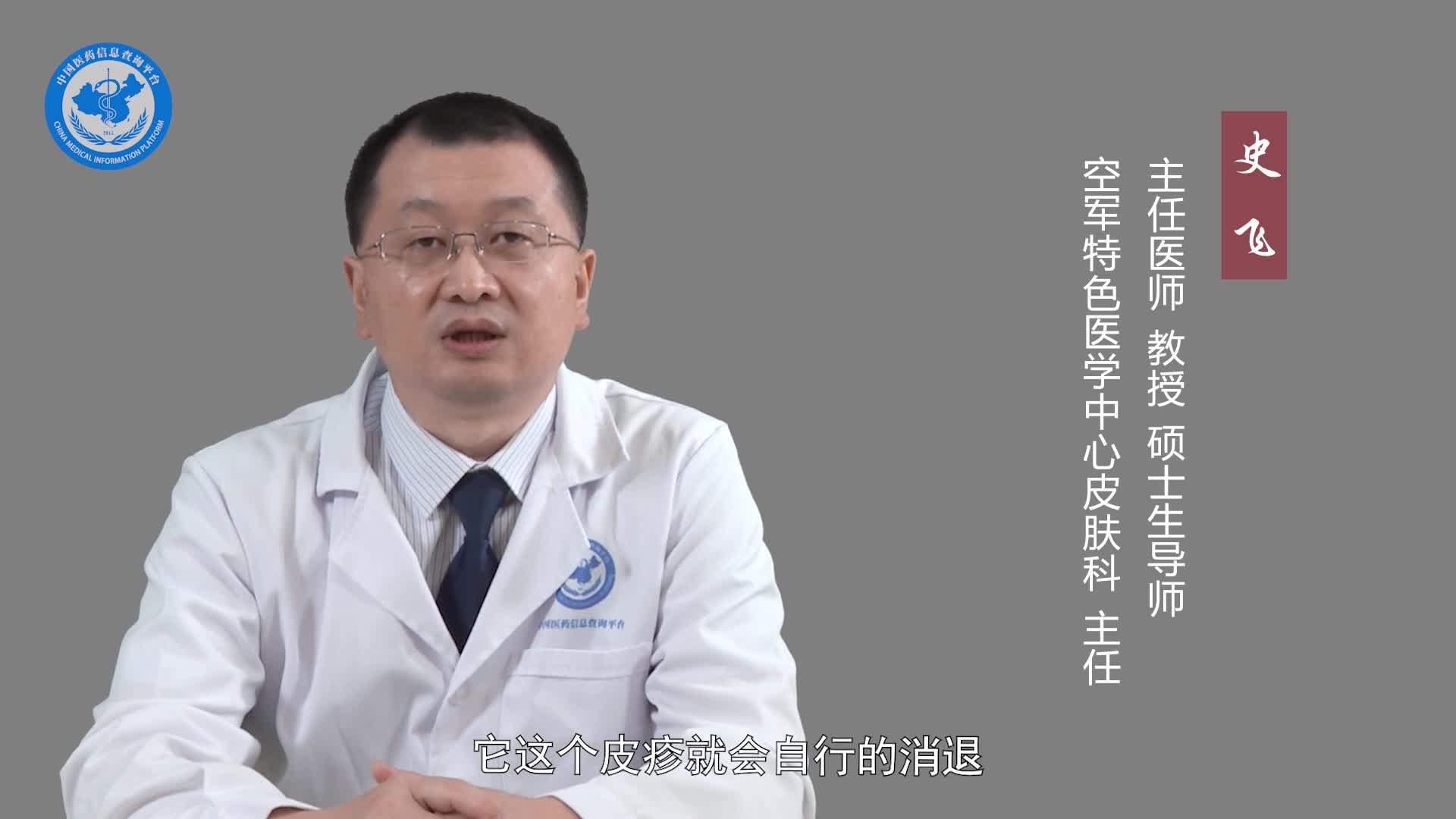 离心性环状红斑会自愈吗？