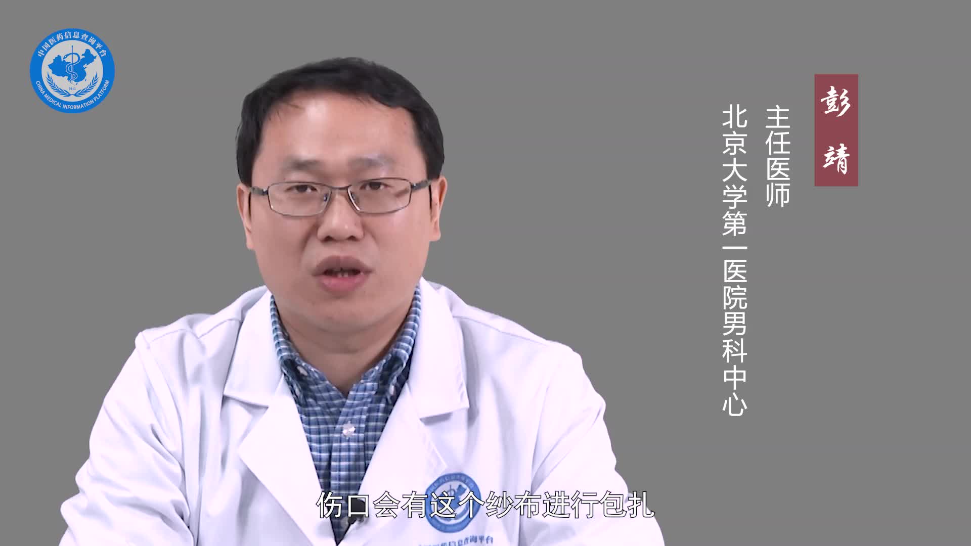 割包皮后勃起会痛吗？