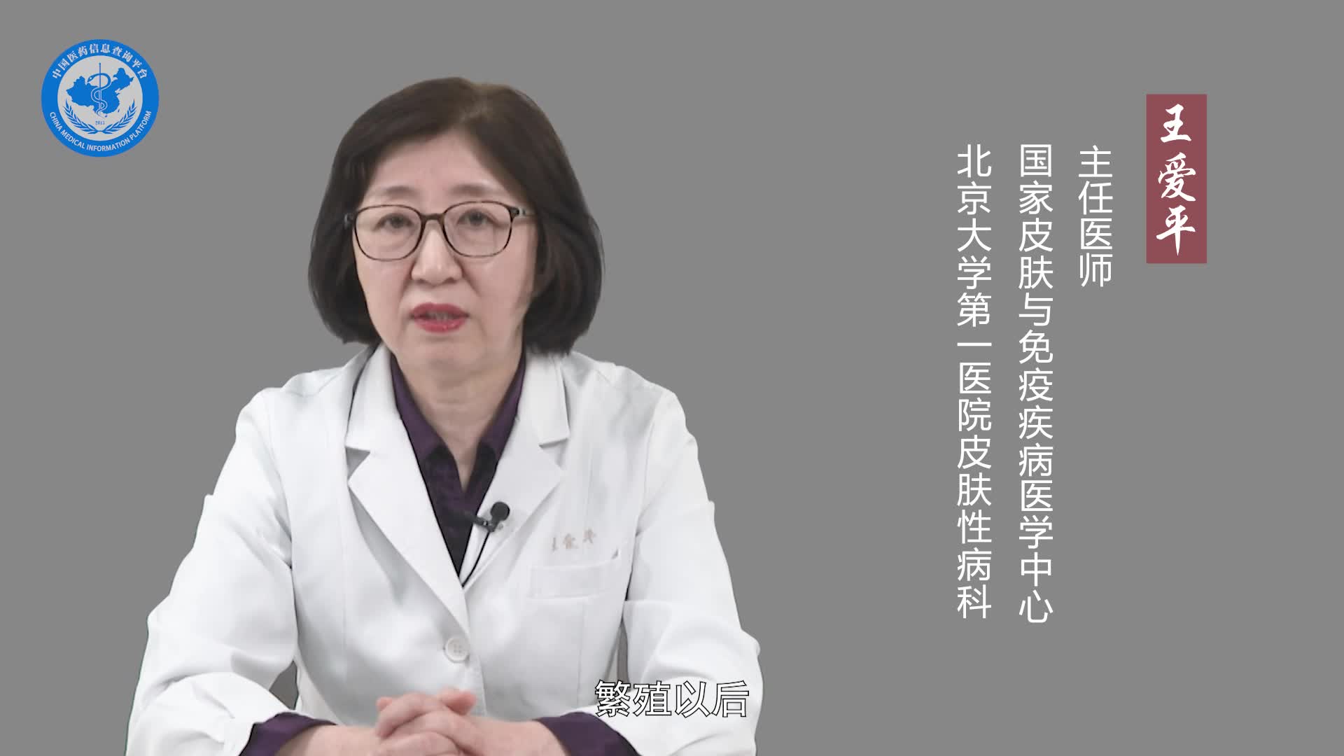 皮肤念珠菌病会传染吗？