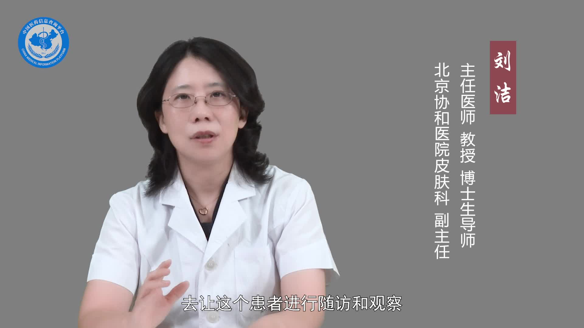 皮肤鳞状细胞癌晚期患者能活多久？