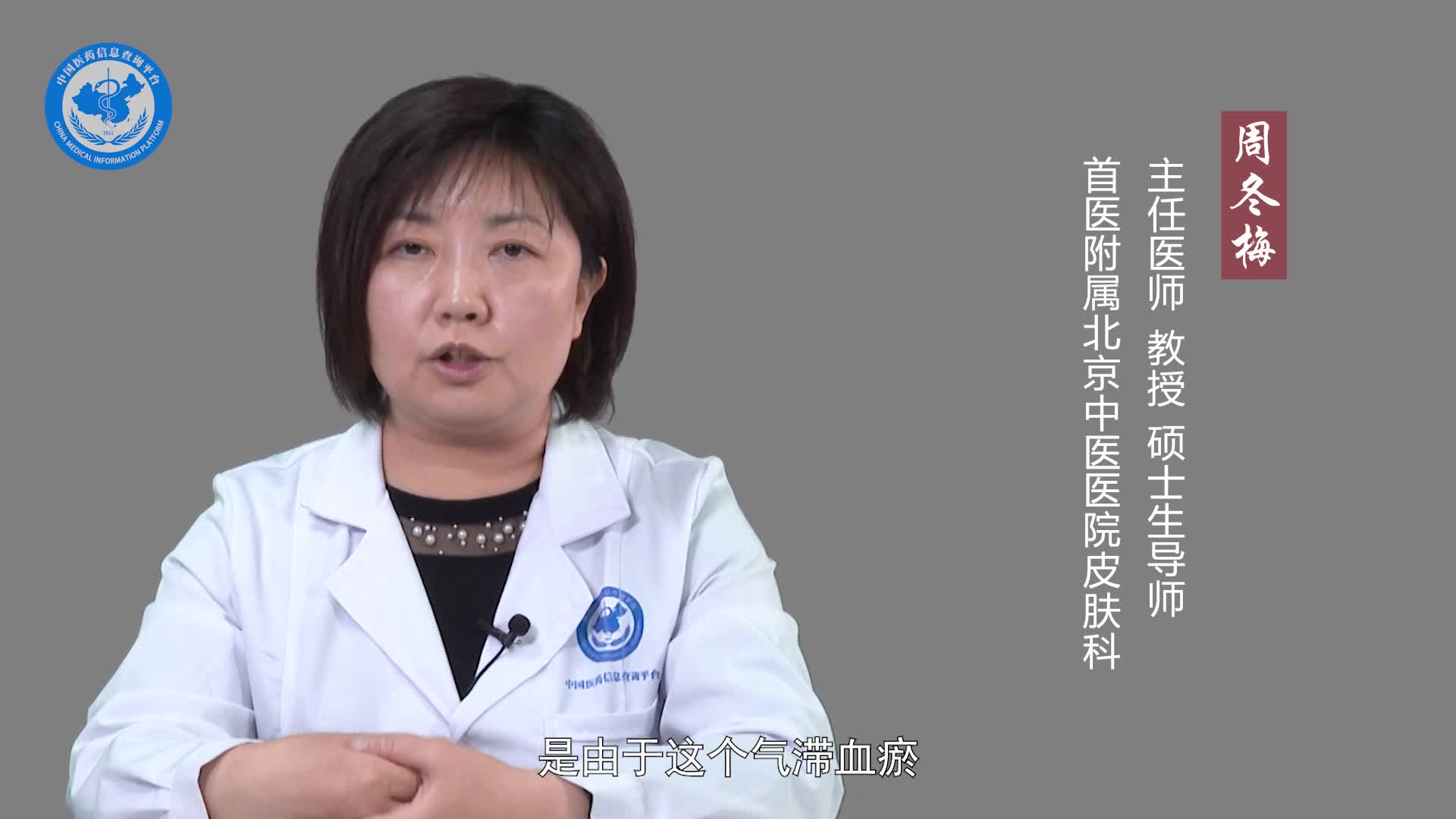 带状疱疹后神经痛吃什么药好？