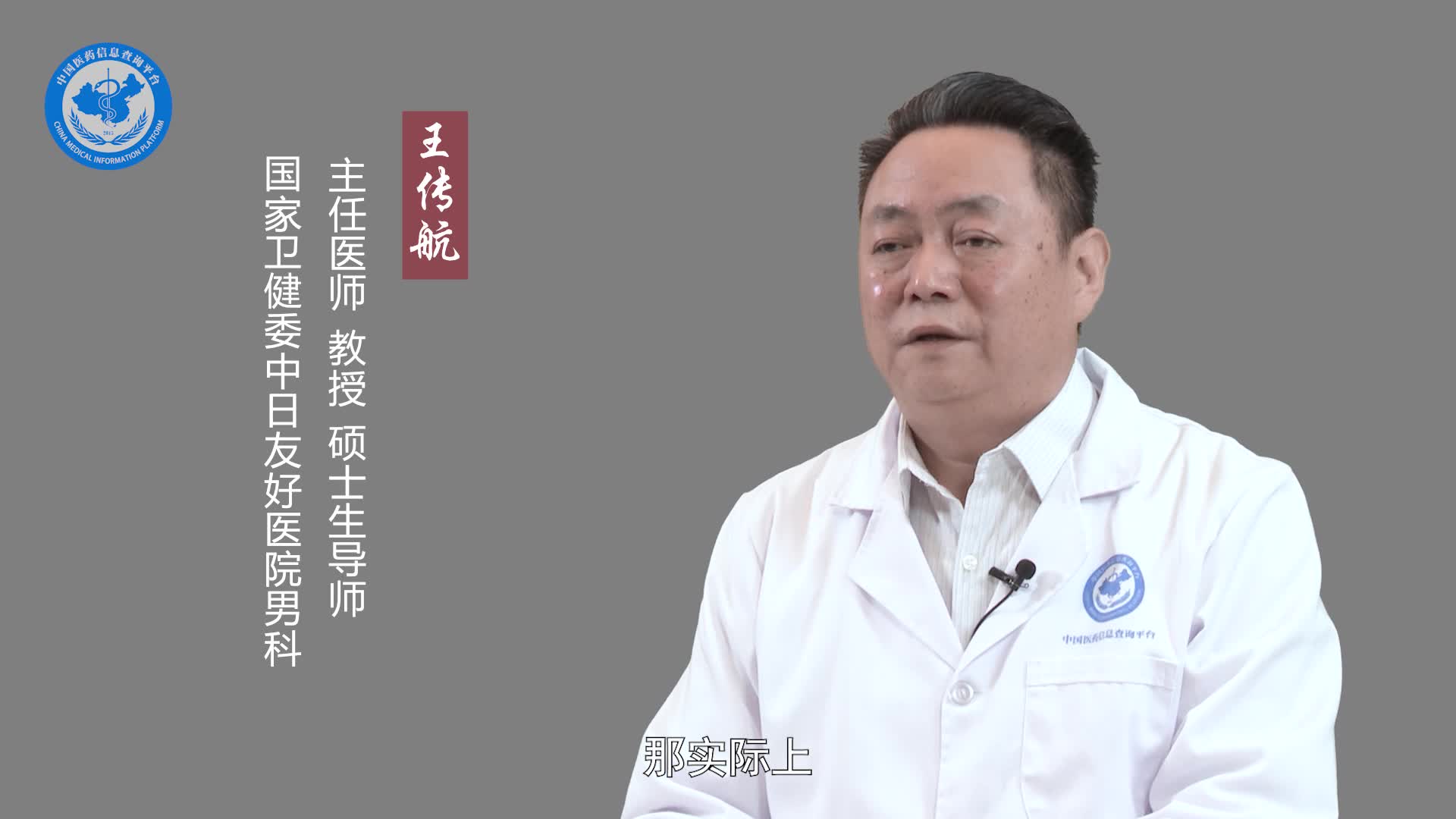 遗精和滑精的区别？