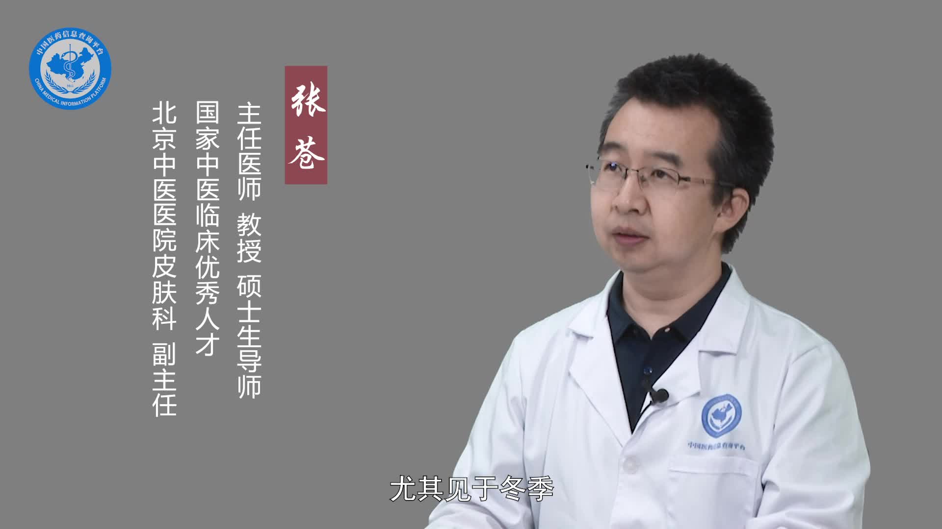 皮肤干燥痒是什么病？