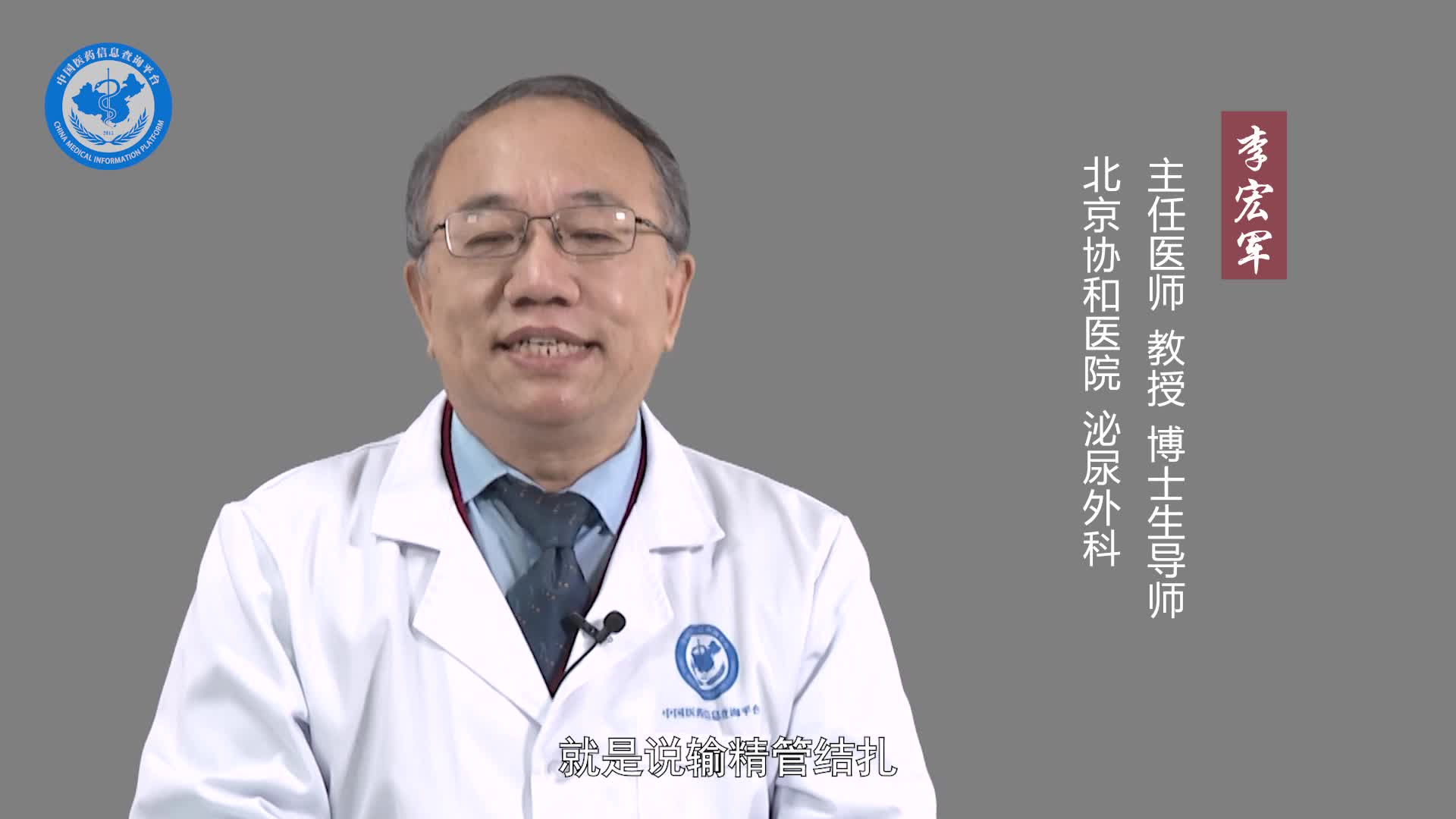 男人避孕有哪几种方法？