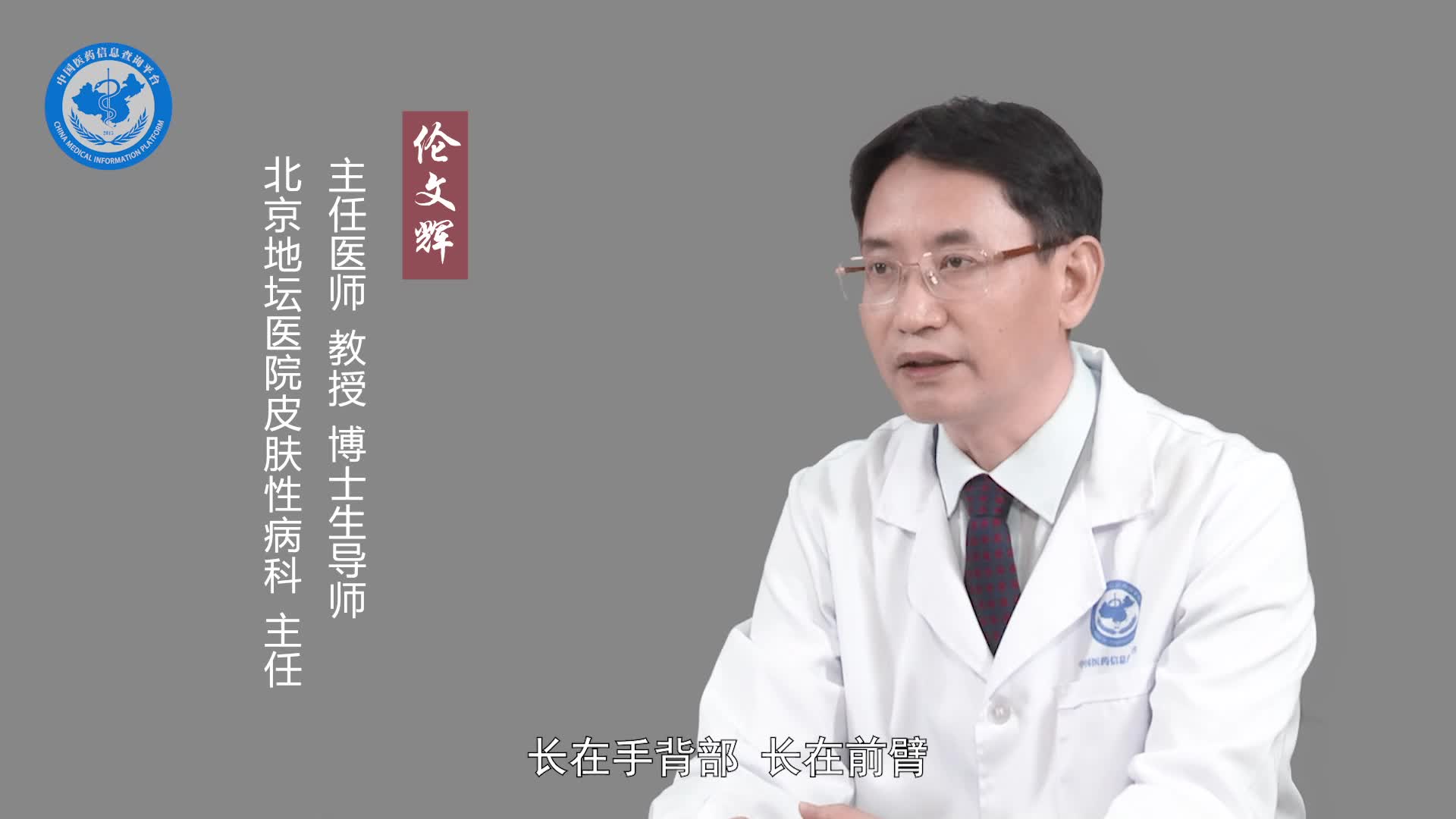 扁平疣和尖锐湿疣的区别？