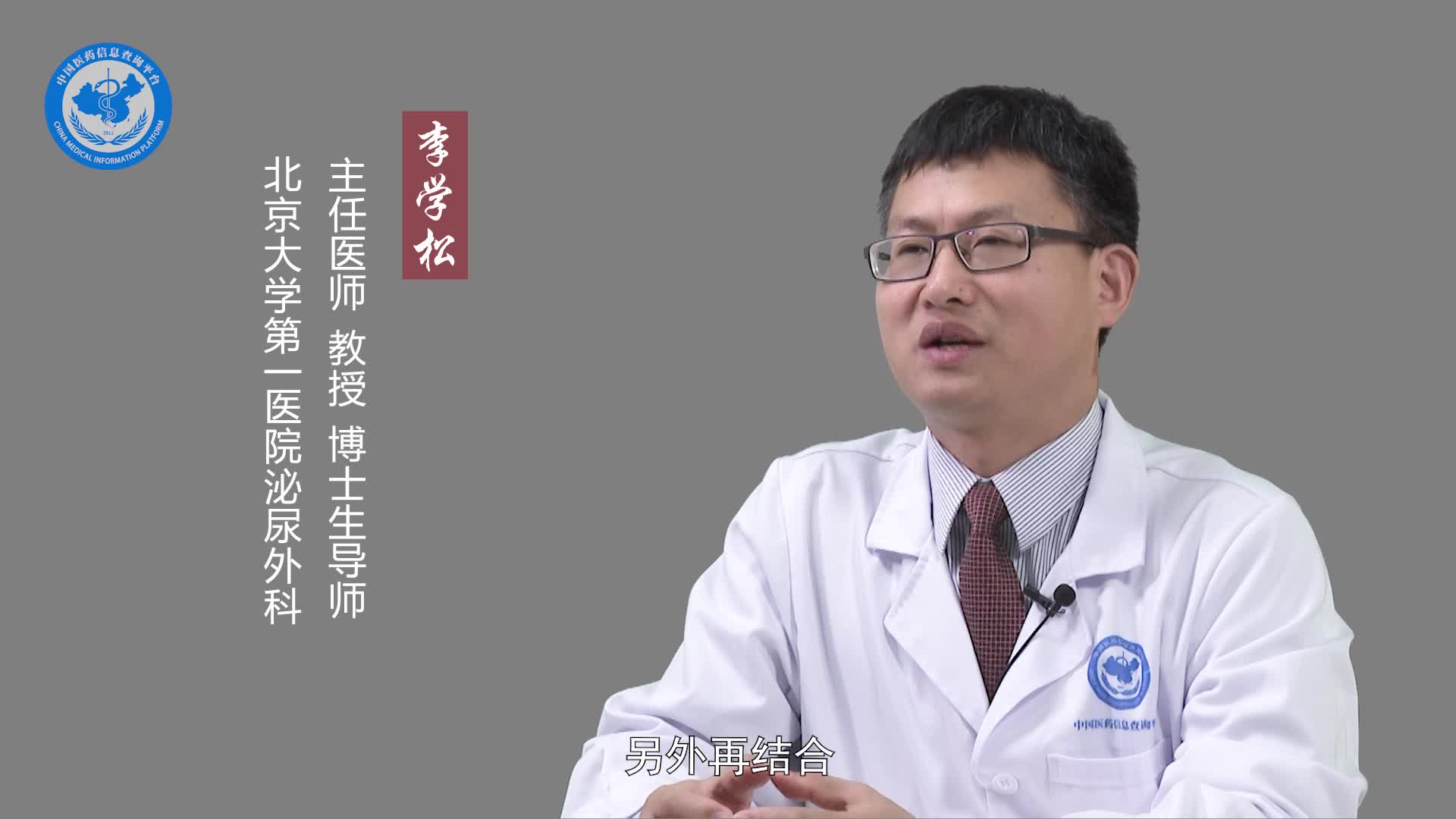膀胱输尿管反流的症状？