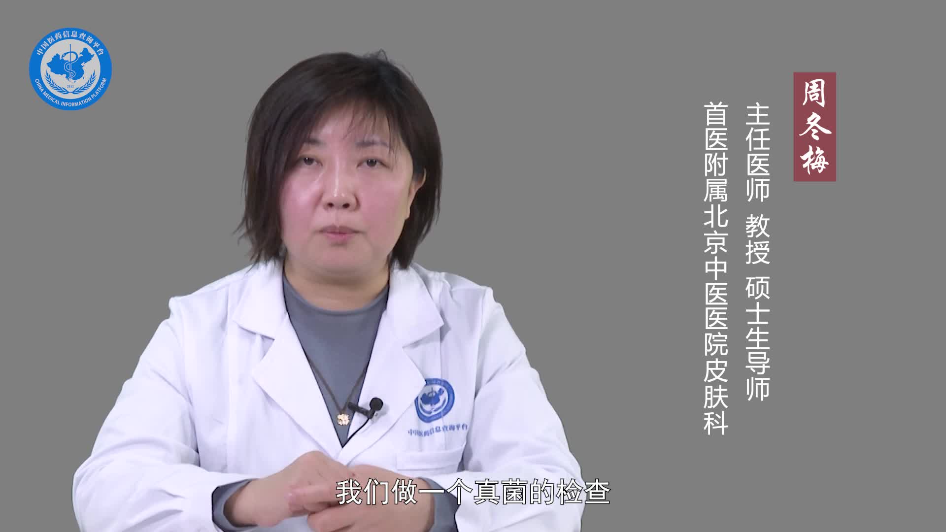 脚痒脱皮起水泡用什么药最好？