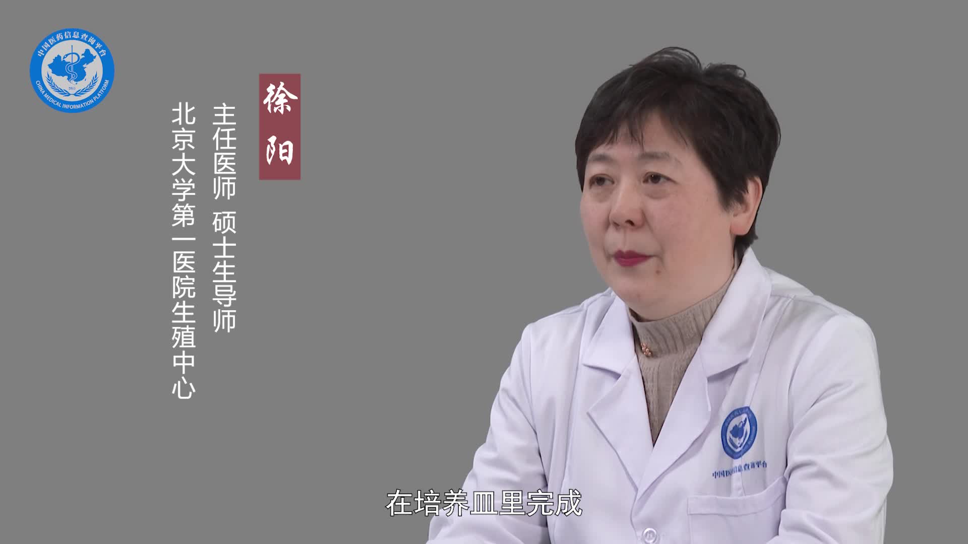 试管婴儿能决定男女吗？