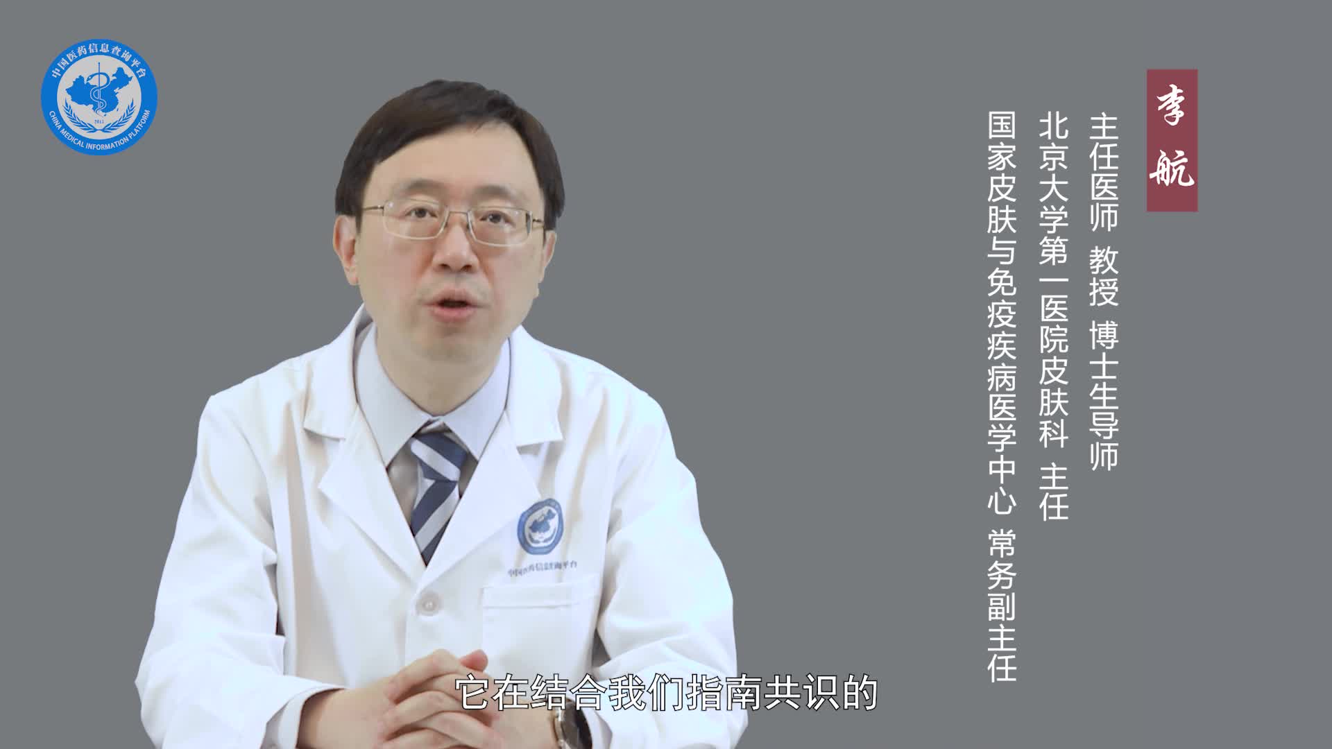 皮肤黑色素瘤怎么去除？
