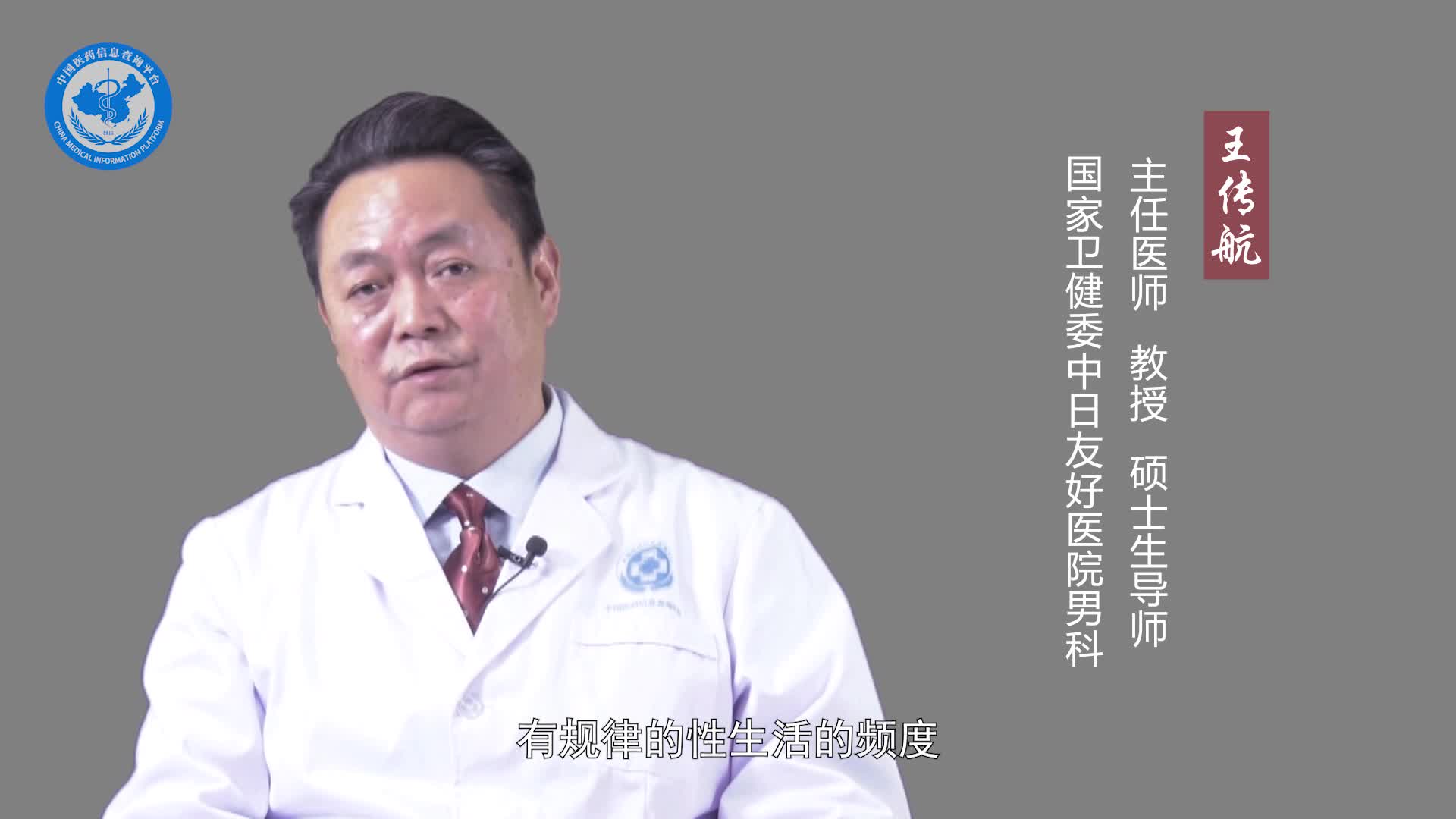 射精快会影响生育吗？