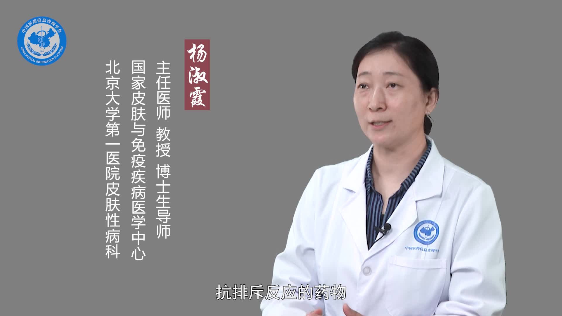 如何预防多毛症？