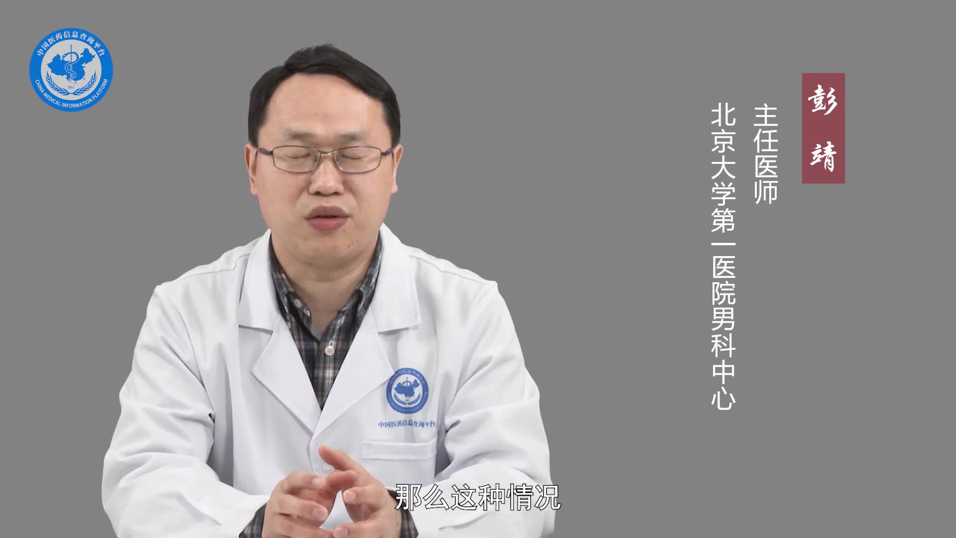 嵌顿包茎能自己好吗？