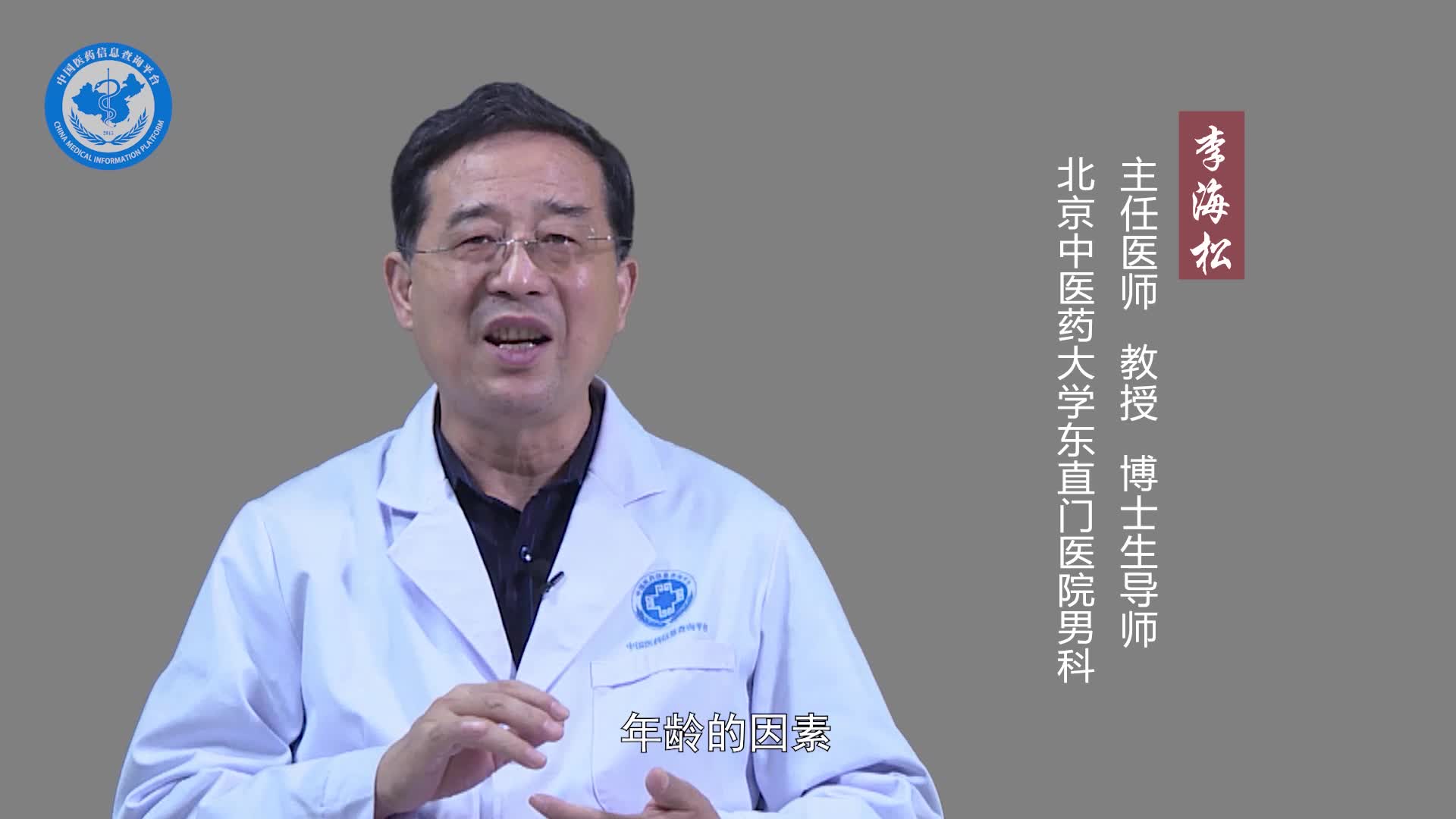 肾阴虚是什么原因造成的？
