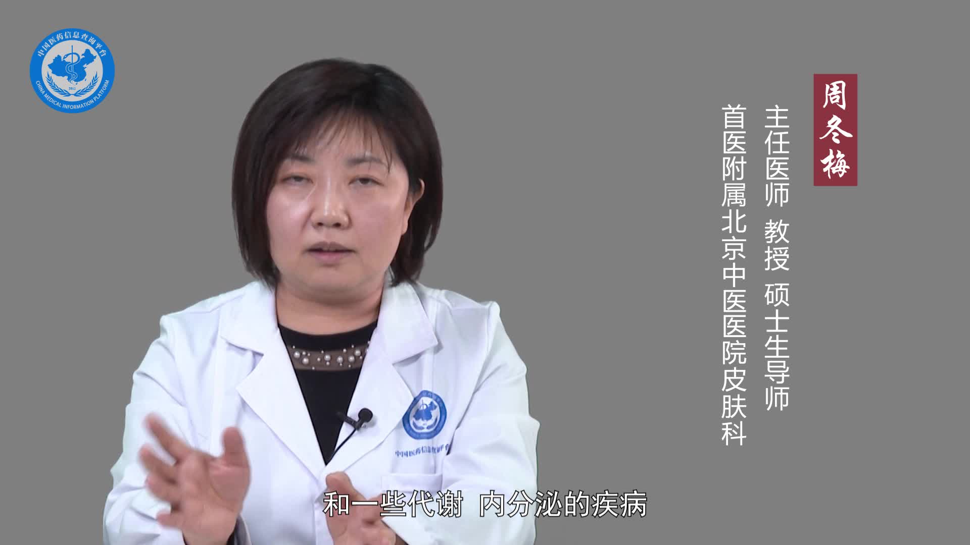 瘙痒症吃什么食物好？
