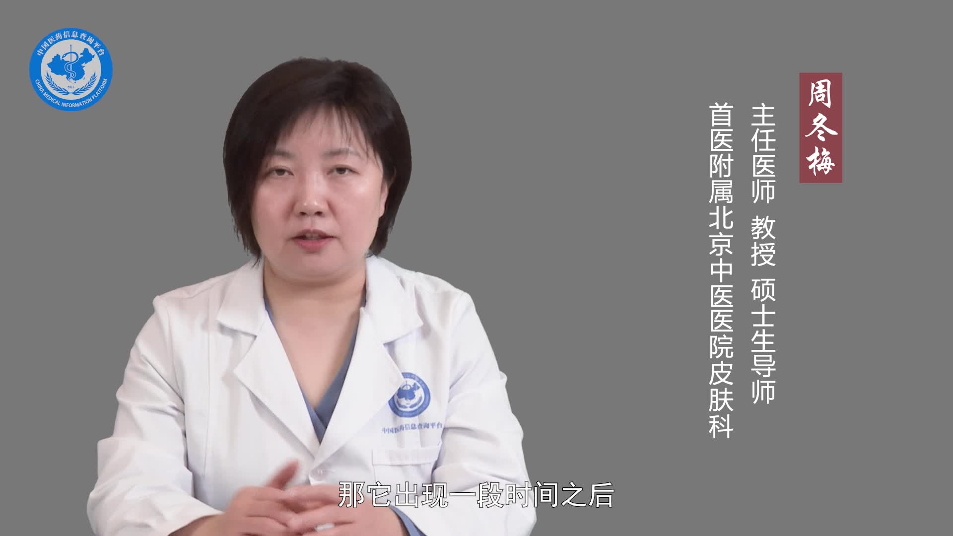 剥脱性角质松解症能自愈吗？