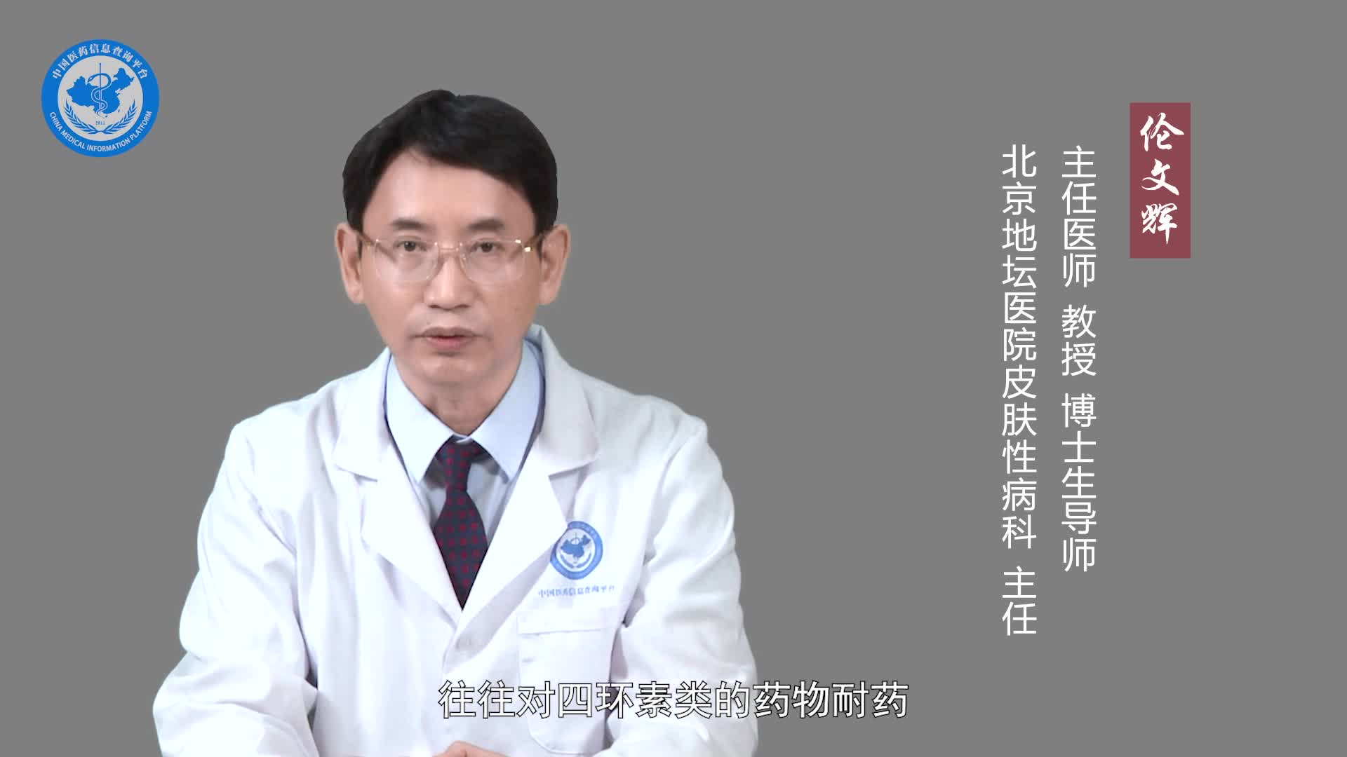非淋怎么治疗？
