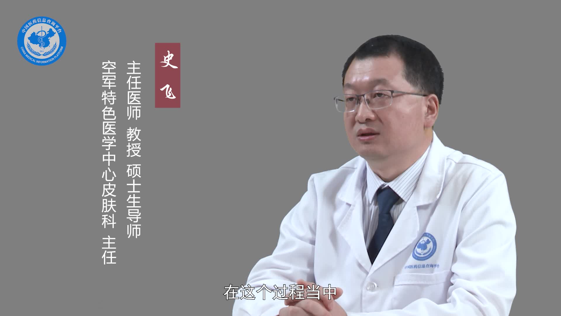 顽固性湿疹要注意什么？