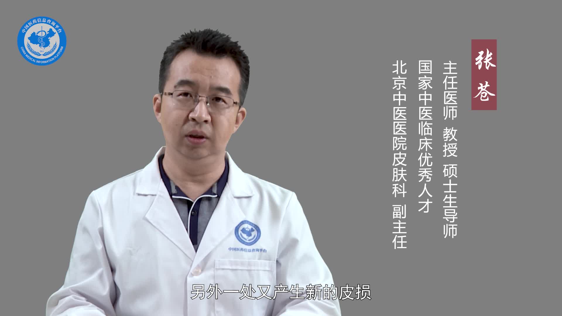 黄水疮一般几天能好？