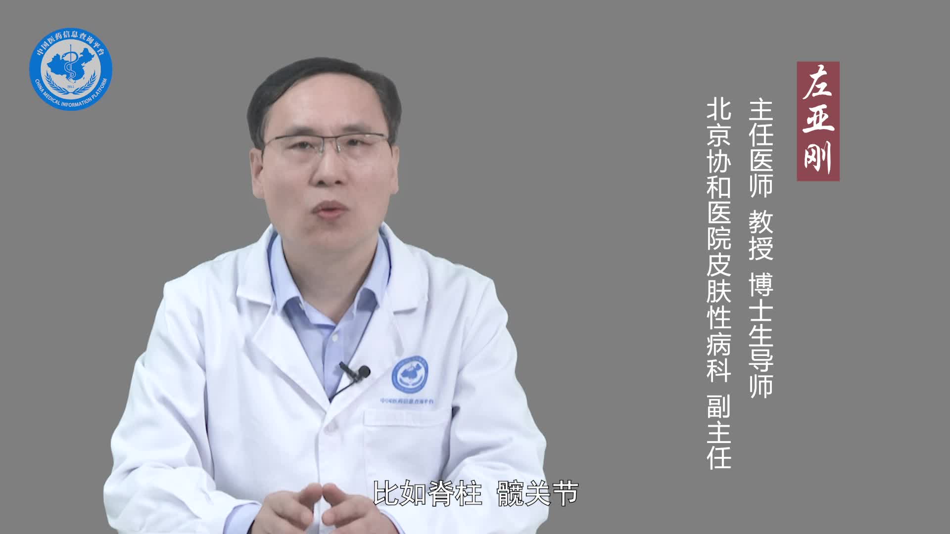 关节病型银屑病会自愈吗？