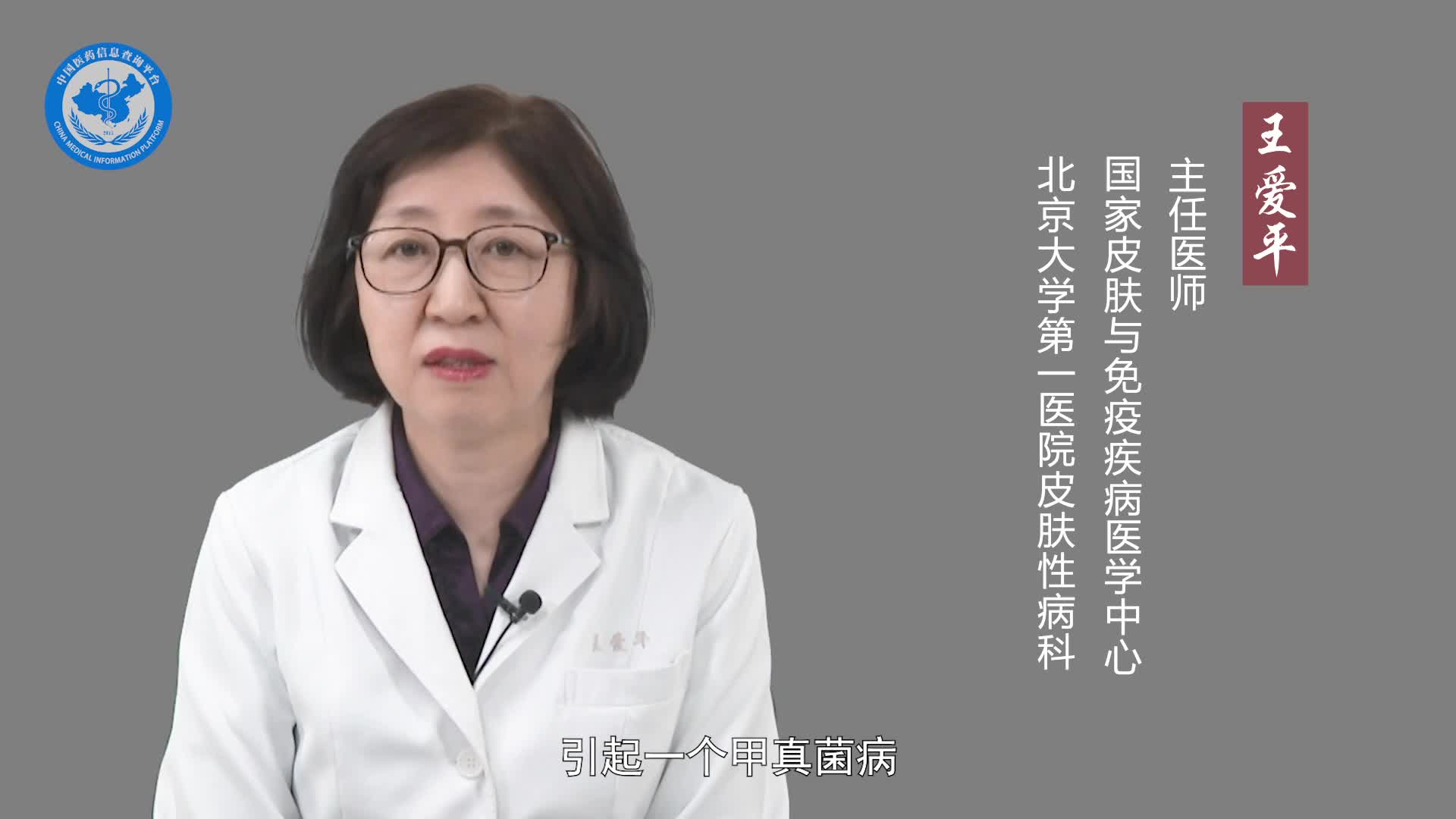 怎么避免被手癣传染？
