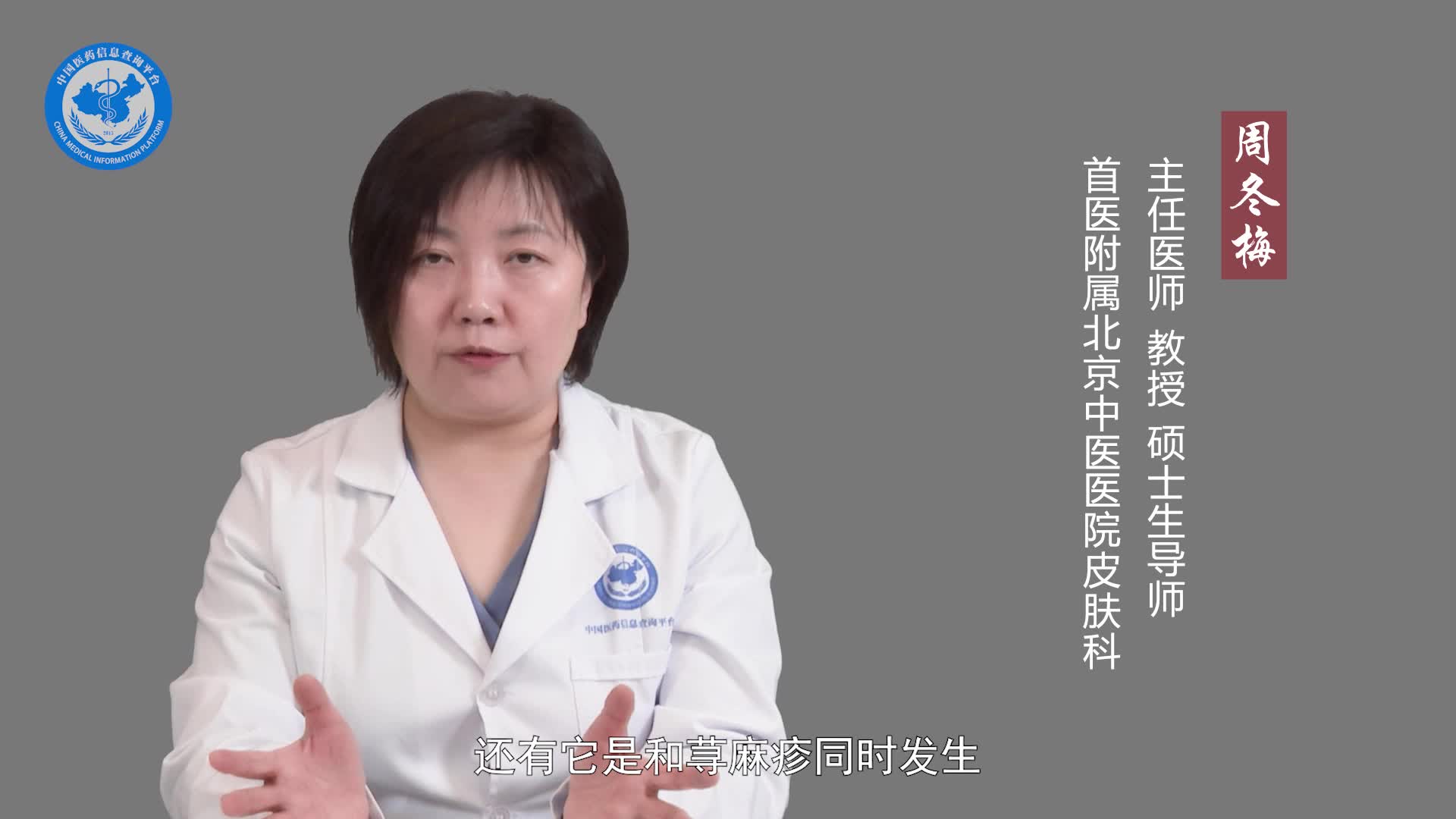 血管性水肿能自愈吗？