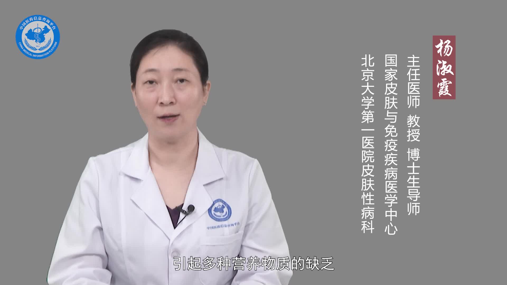 掉头发多是缺什么吗？