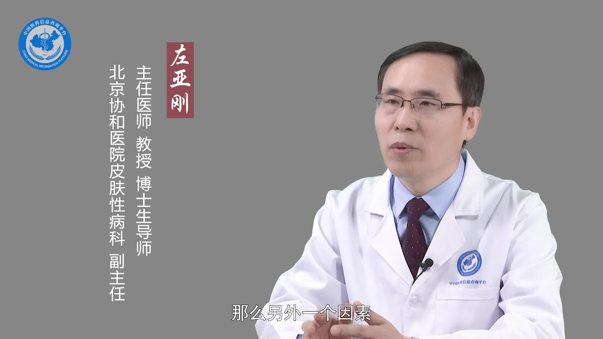 人工性荨麻疹能根治吗？