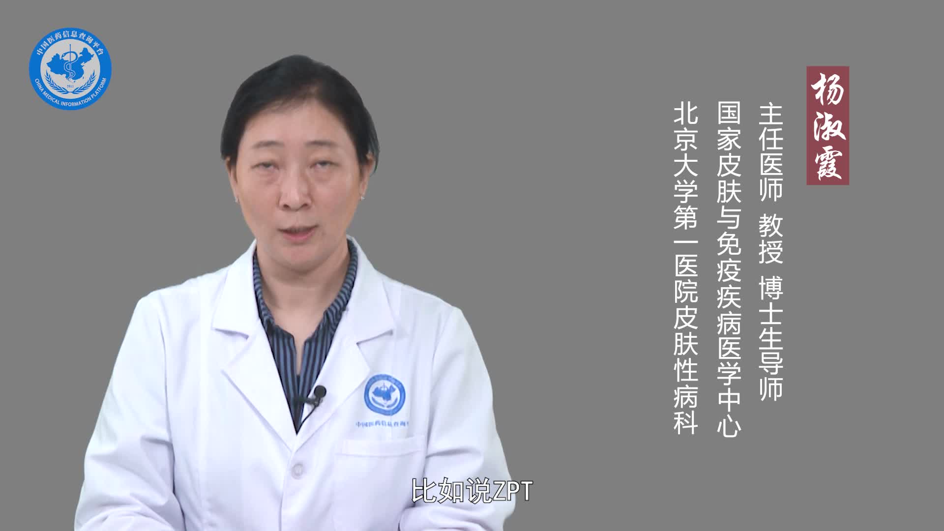 一到秋天头皮发痒是怎么回事？