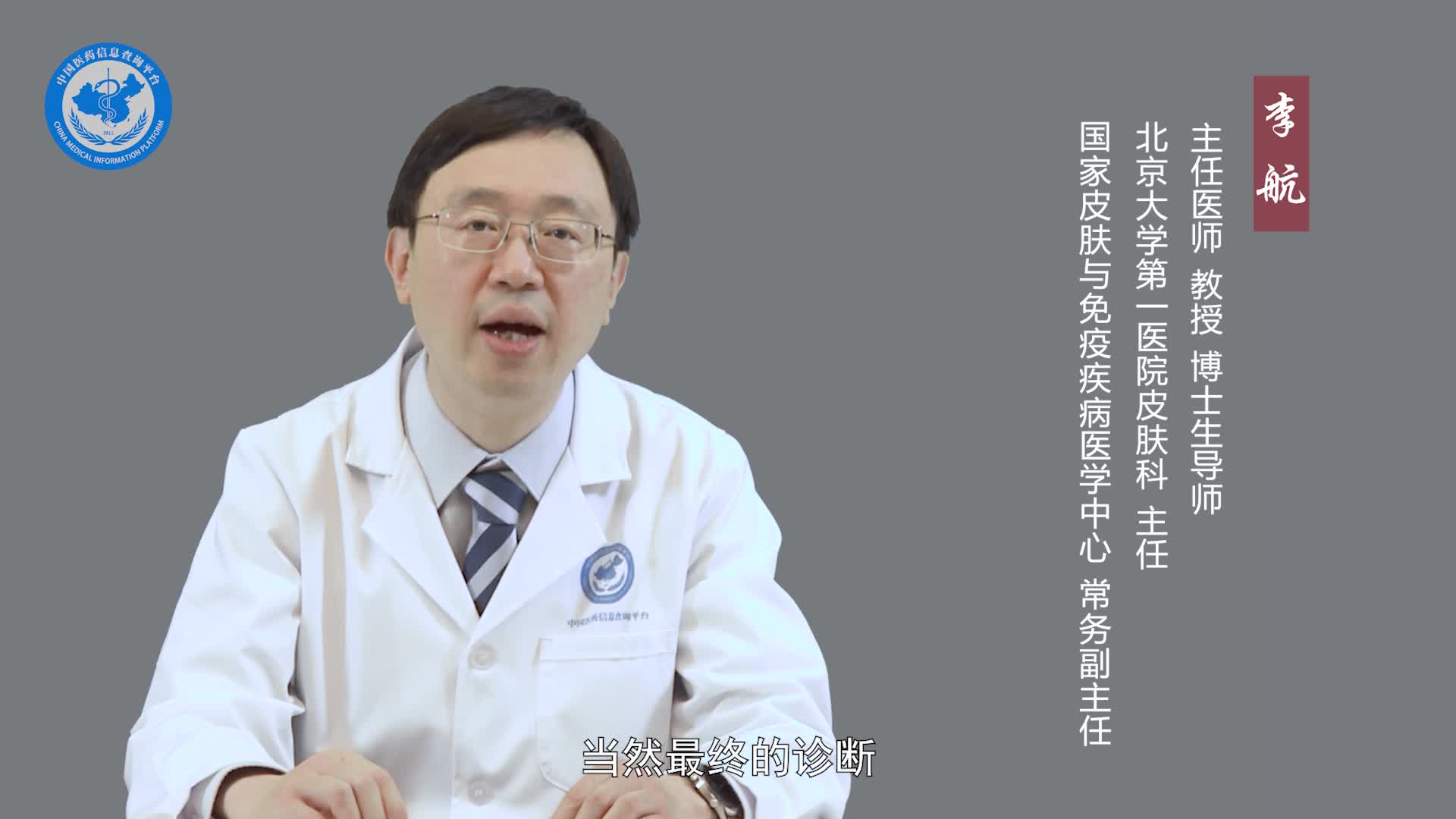 皮下脂肪瘤挂什么科？