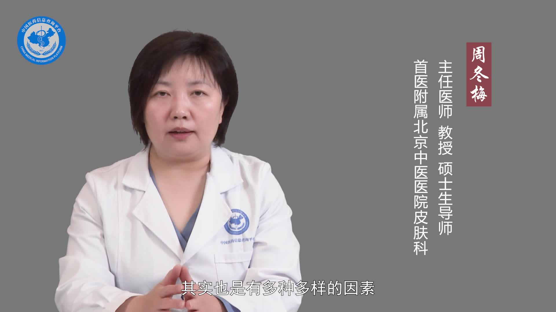 皮肤划痕症能治好吗？