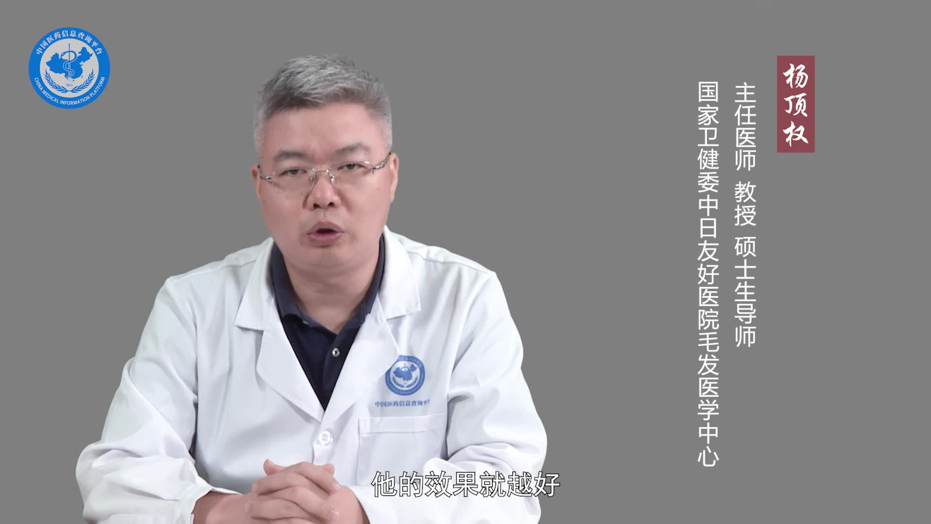 冰点脱毛的效果好吗？