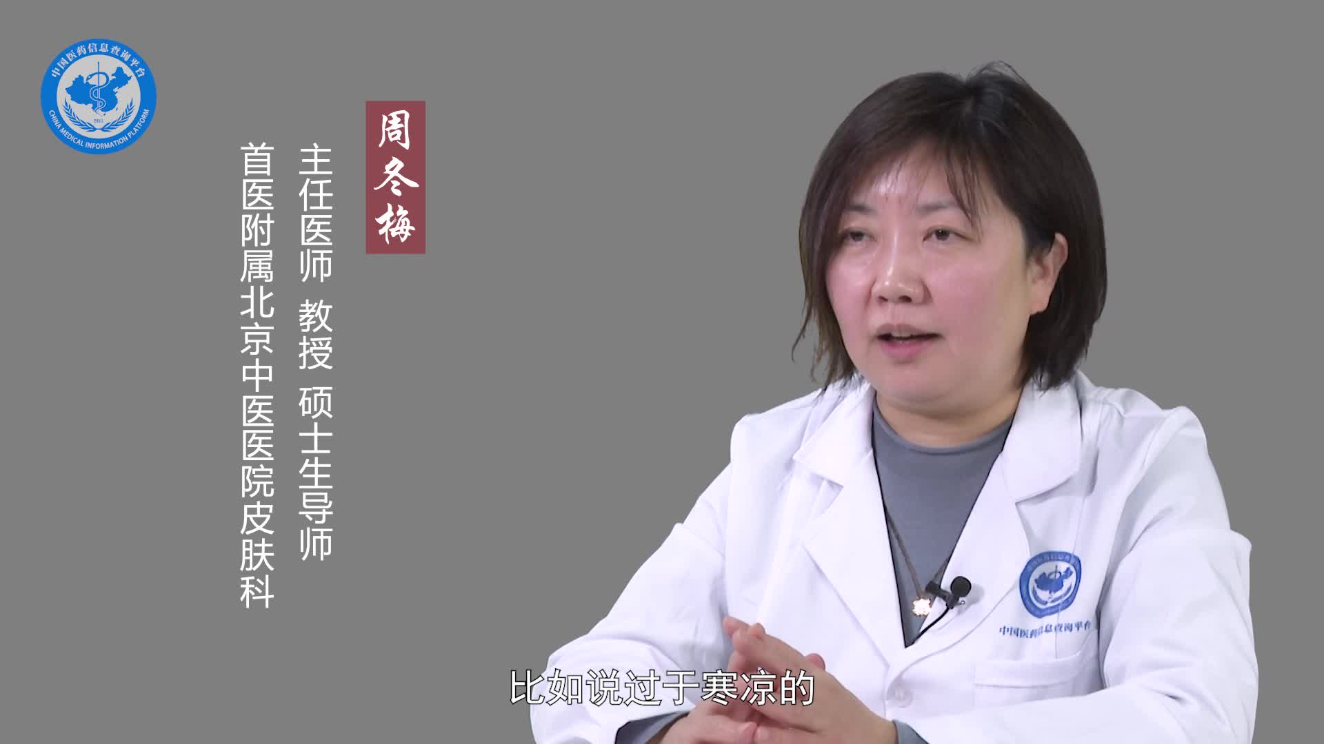 汗疱疹不能吃什么食物？
